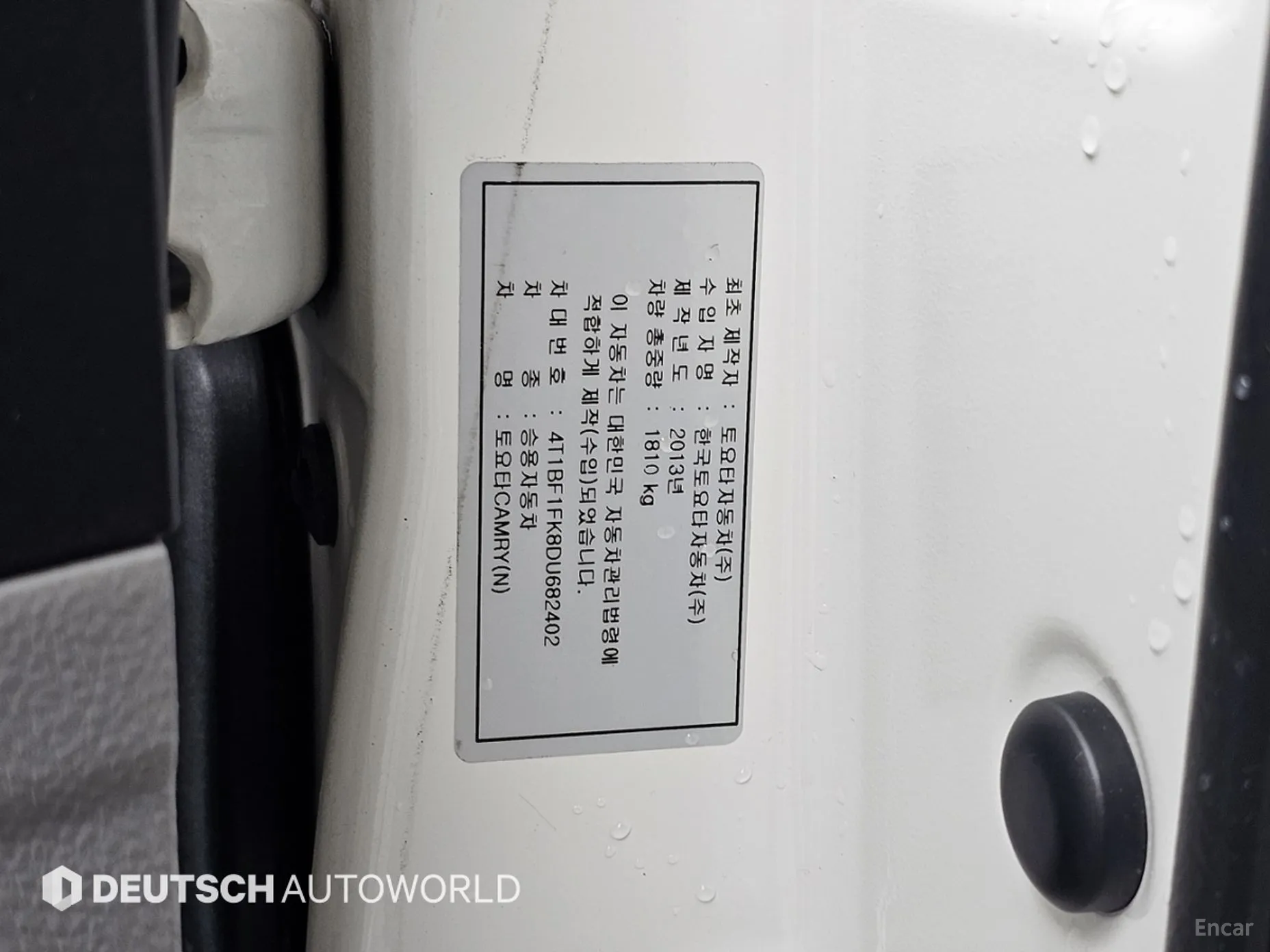 Toyota New Camry превью 20