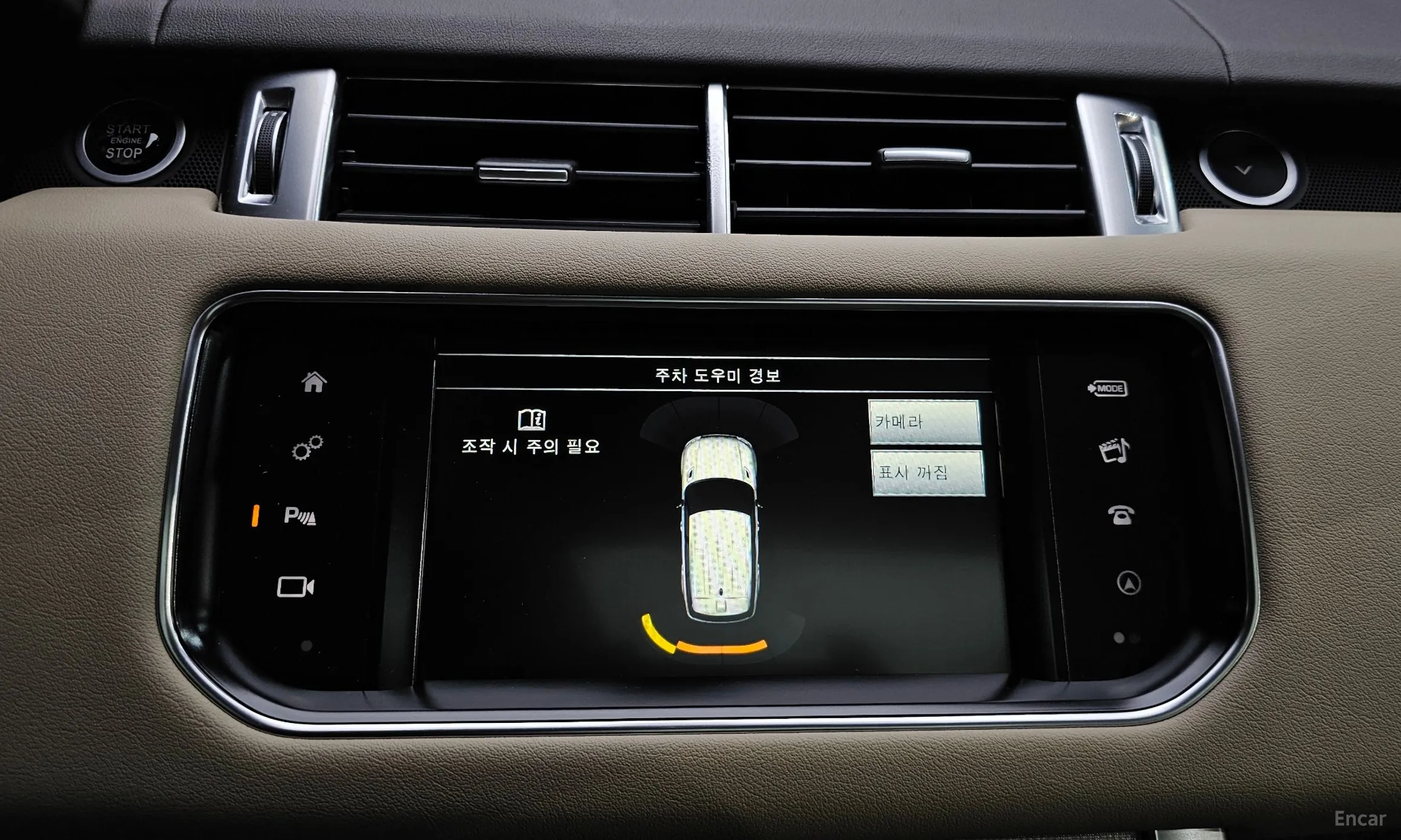 Land Rover Range Rover Sport 2nd Generation превью 16