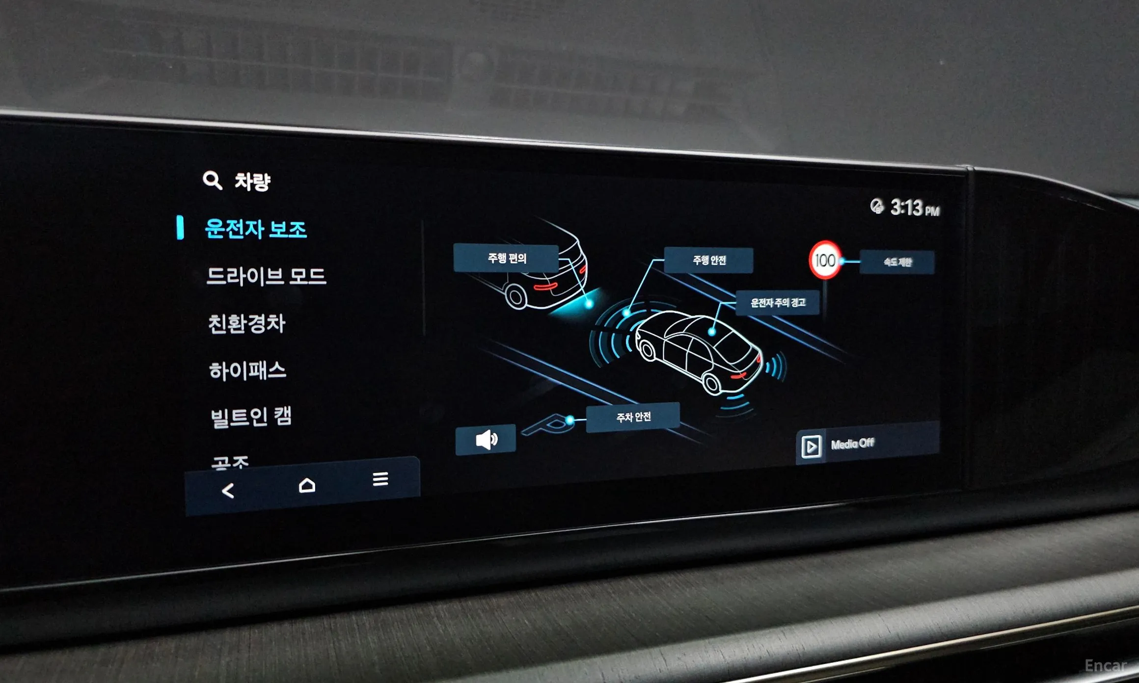 Hyundai Grandeur Hybrid (GN7) превью 15