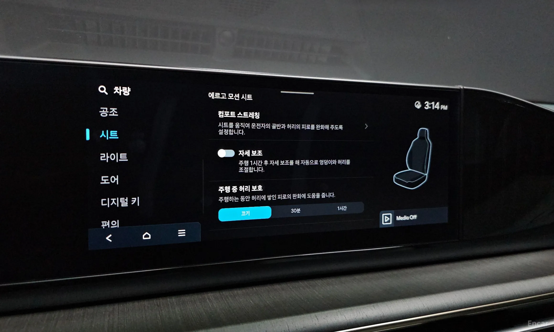 Hyundai Grandeur Hybrid (GN7) превью 16