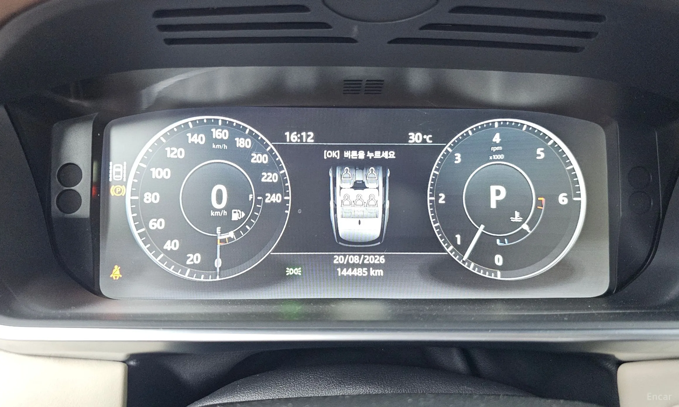 Land Rover Range Rover 4th Generation превью 8