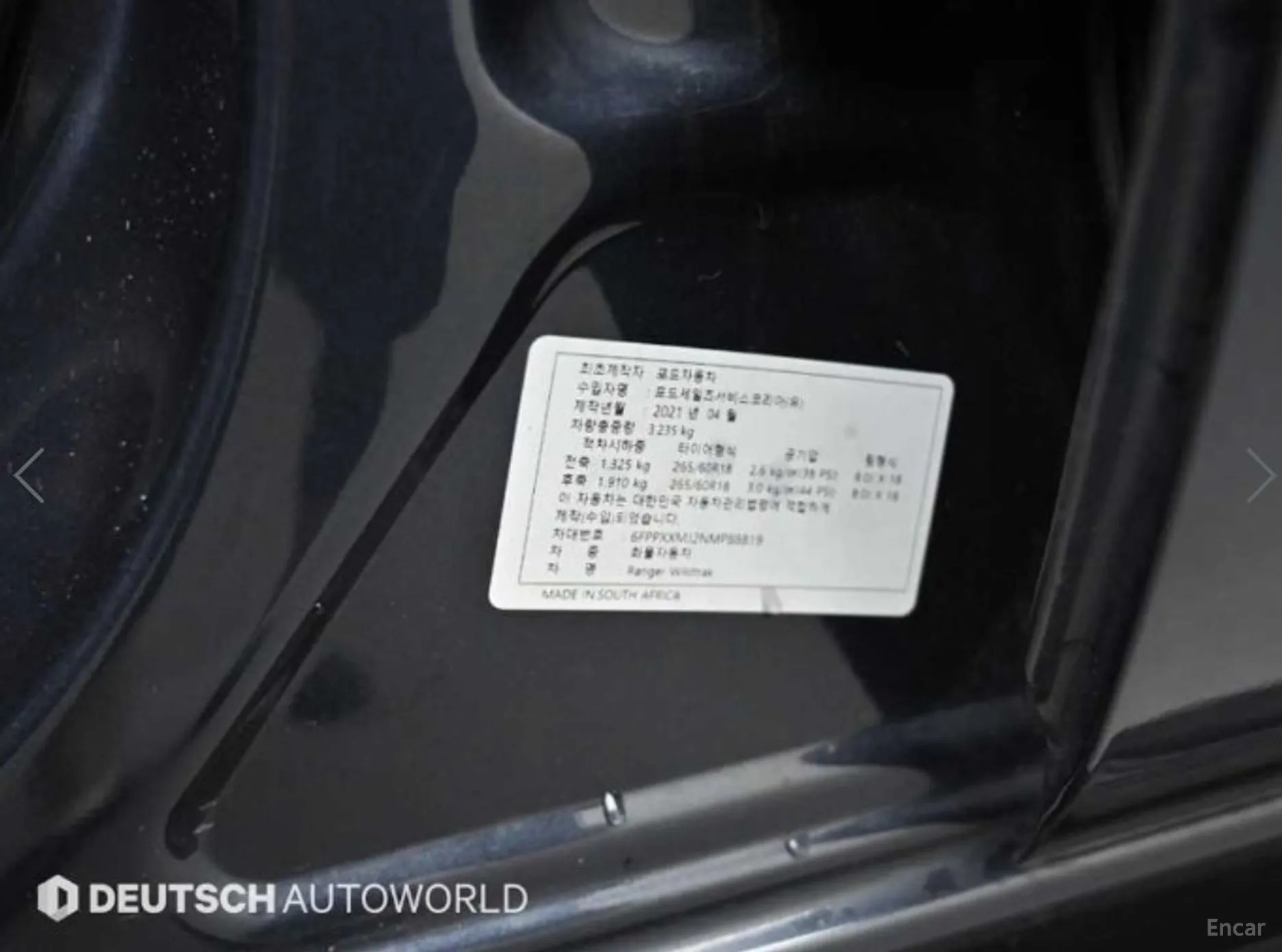Ford Ranger 3rd Generation превью 20