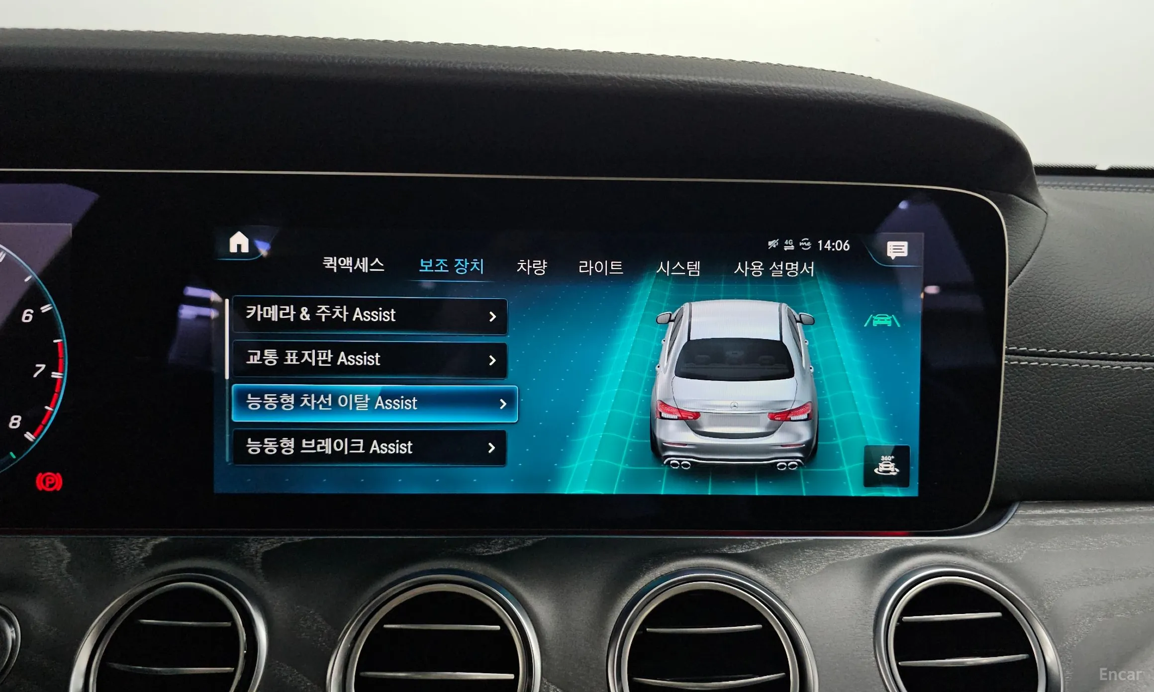 Mercedes Benz E-Class W213 превью 15