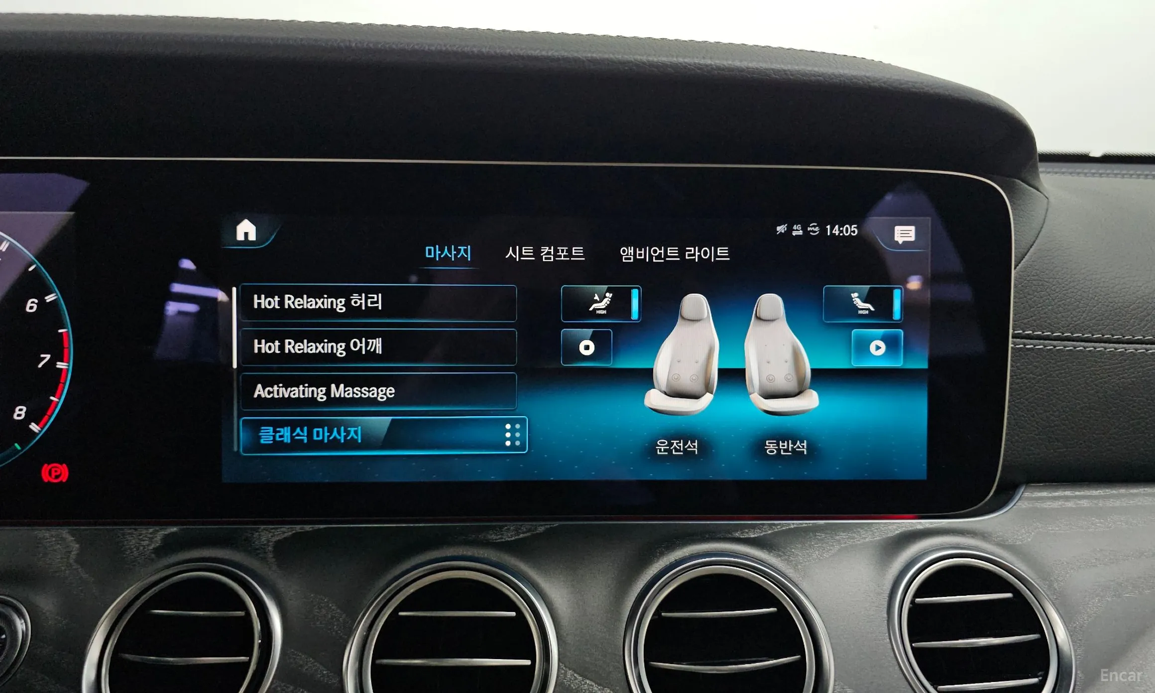 Mercedes Benz E-Class W213 превью 16