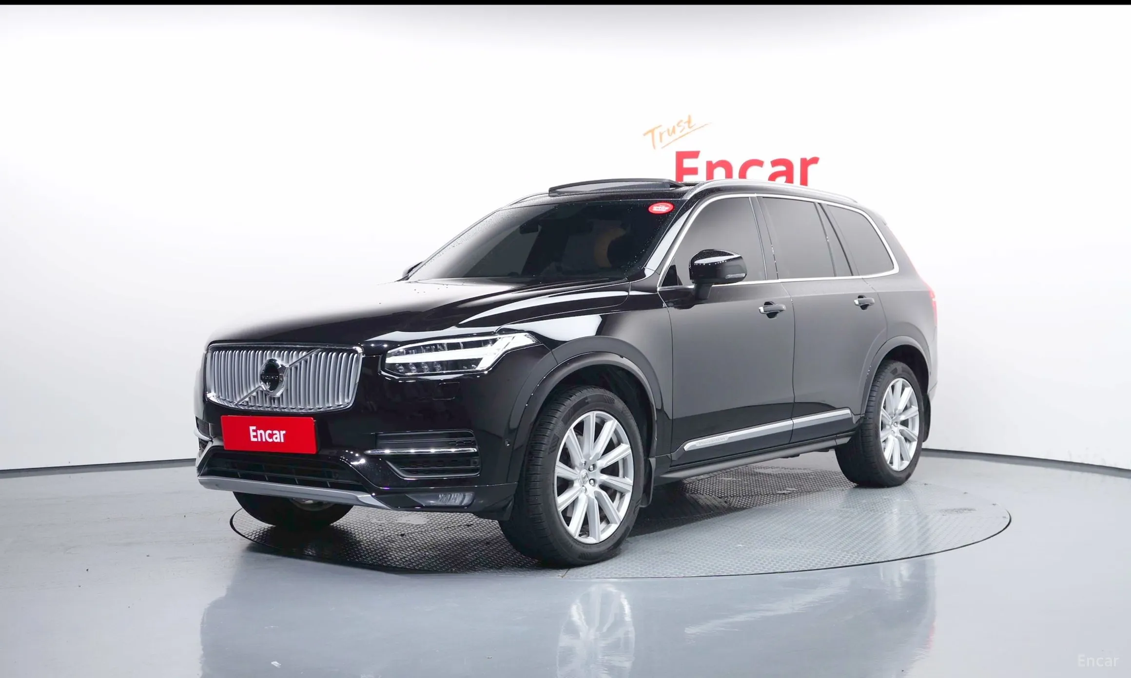 Volvo XC90 Gen 2