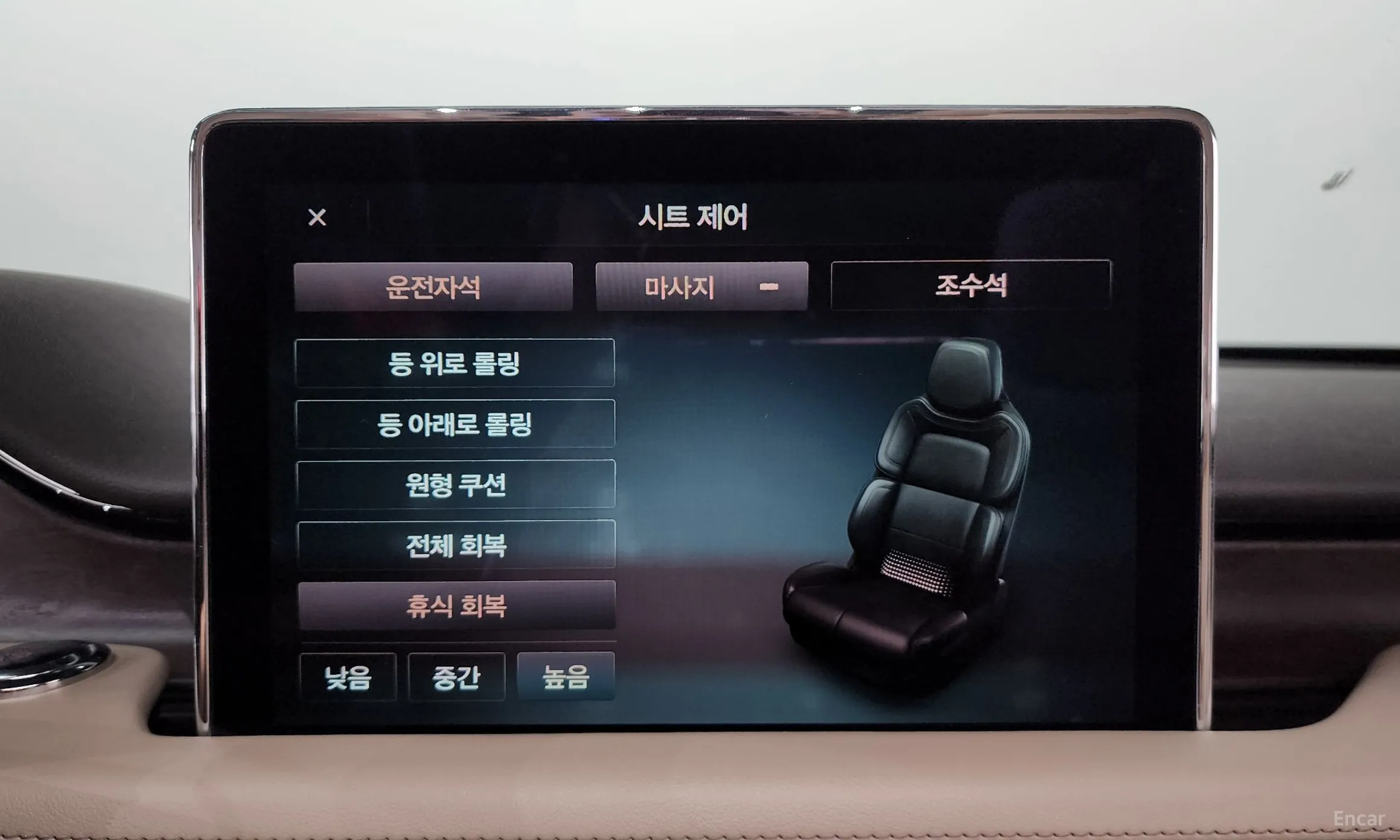 Lincoln Aviator 2nd Generation превью 16