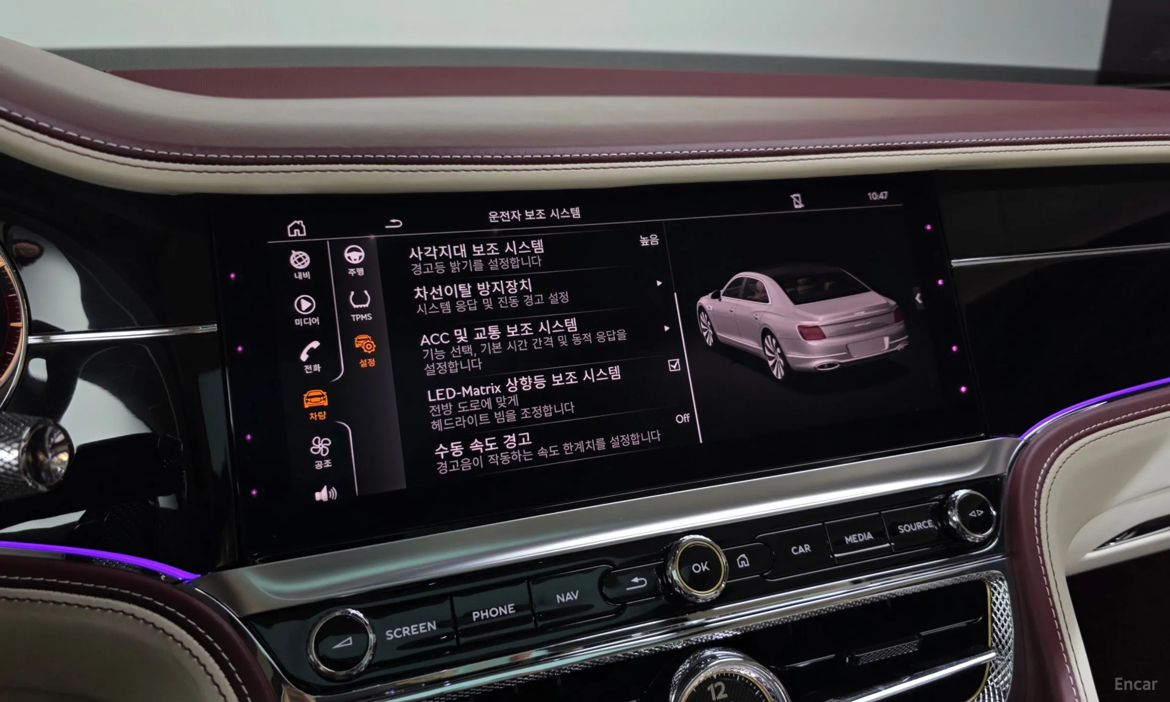 Bentley Flying Spur 3rd Generation превью 16