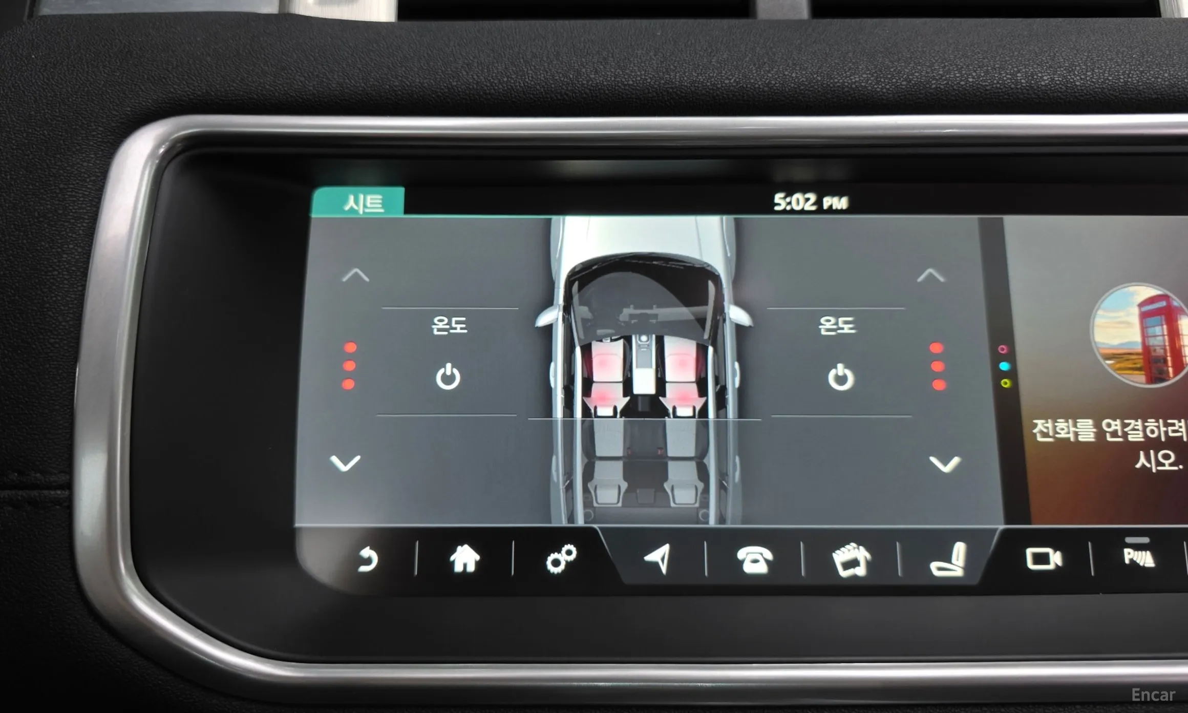 Land Rover Range Rover Evoque превью 20