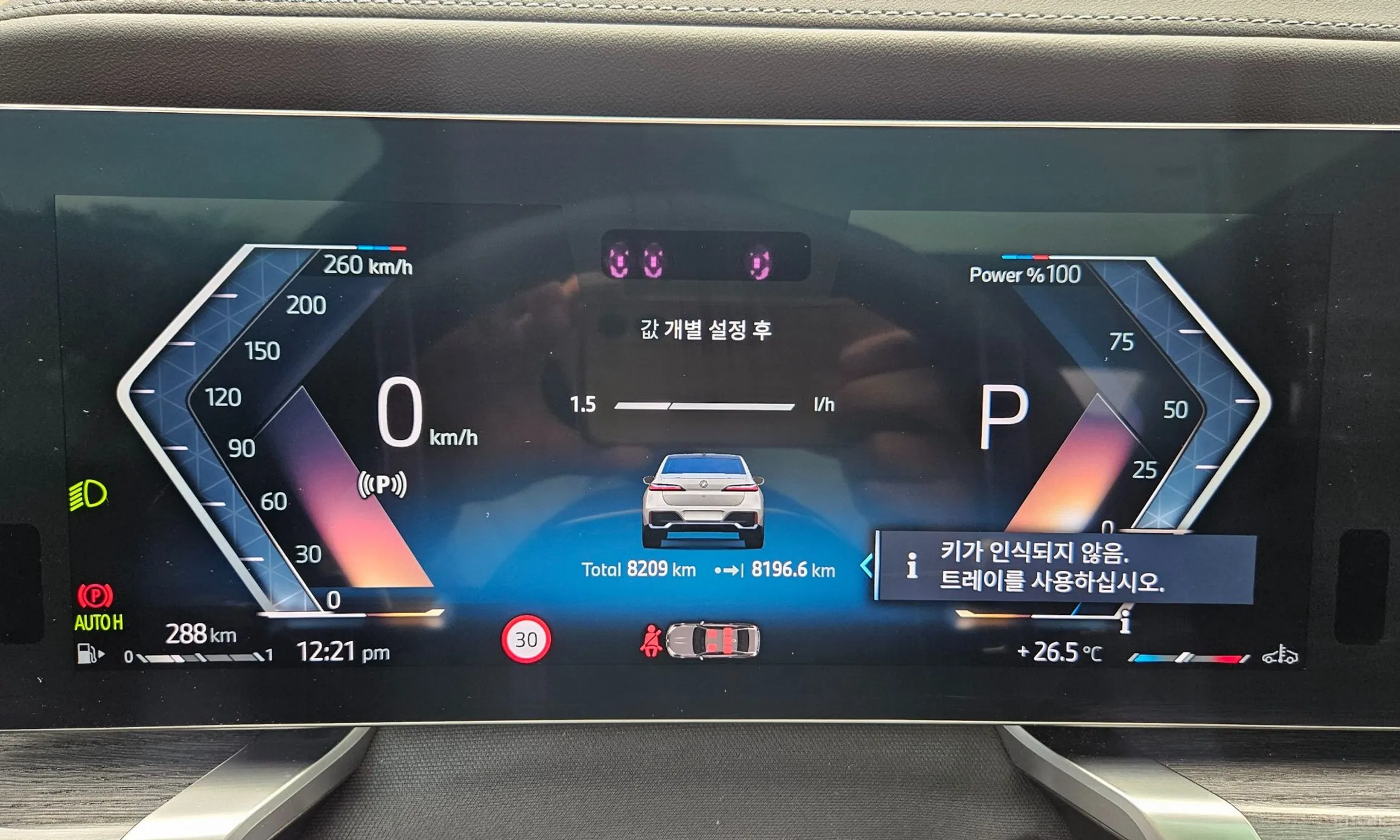 BMW 7 Series (G70) превью 8