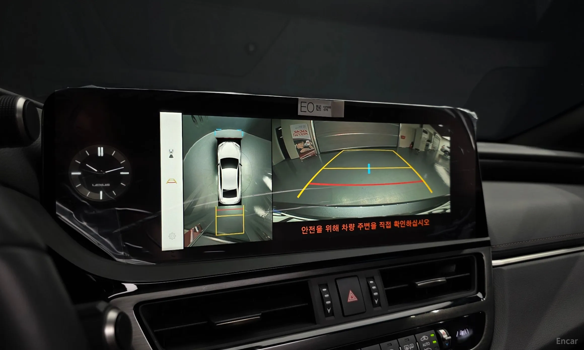 Lexus ES300h 7th Generation превью 15