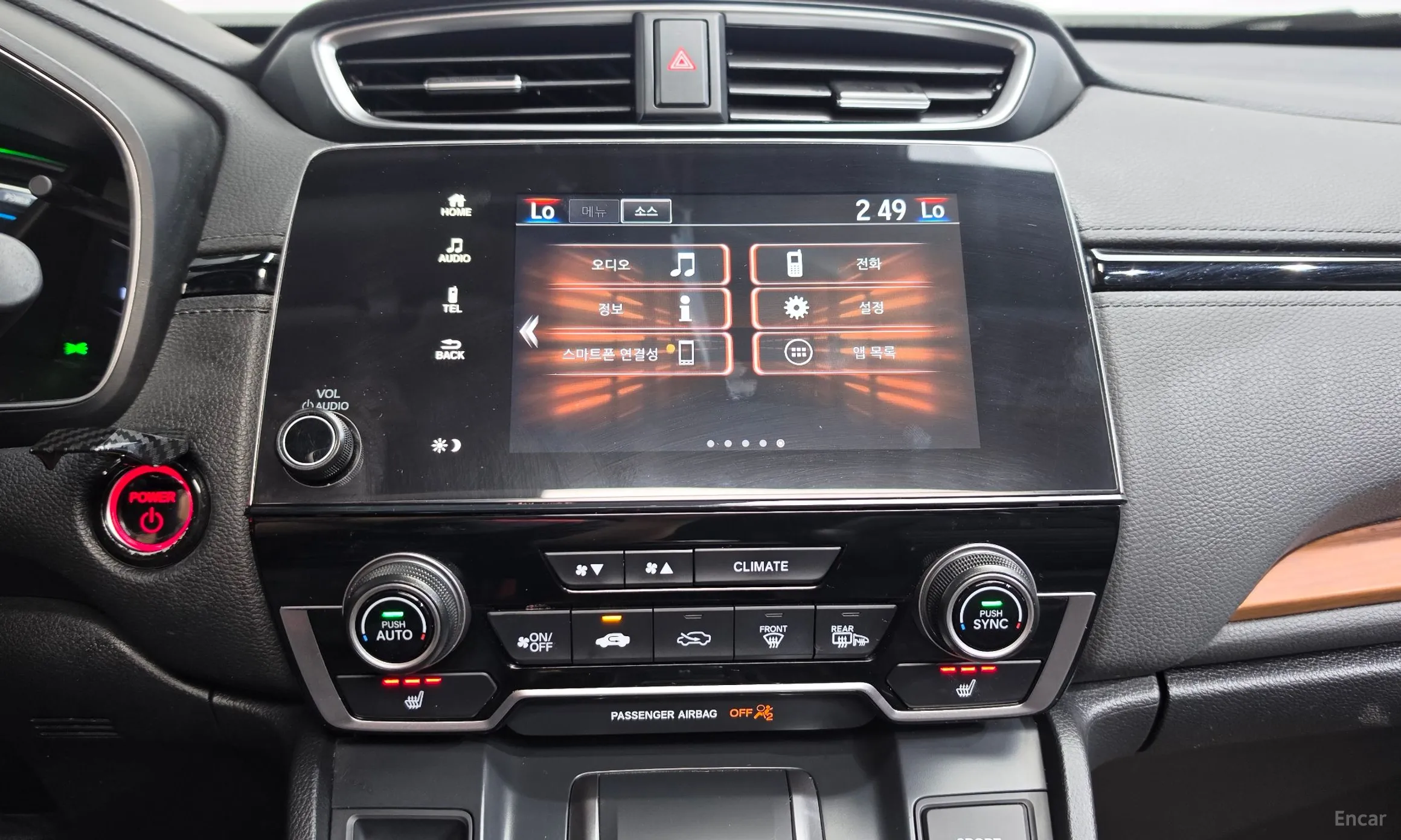 Honda CR-V 5th generation превью 12