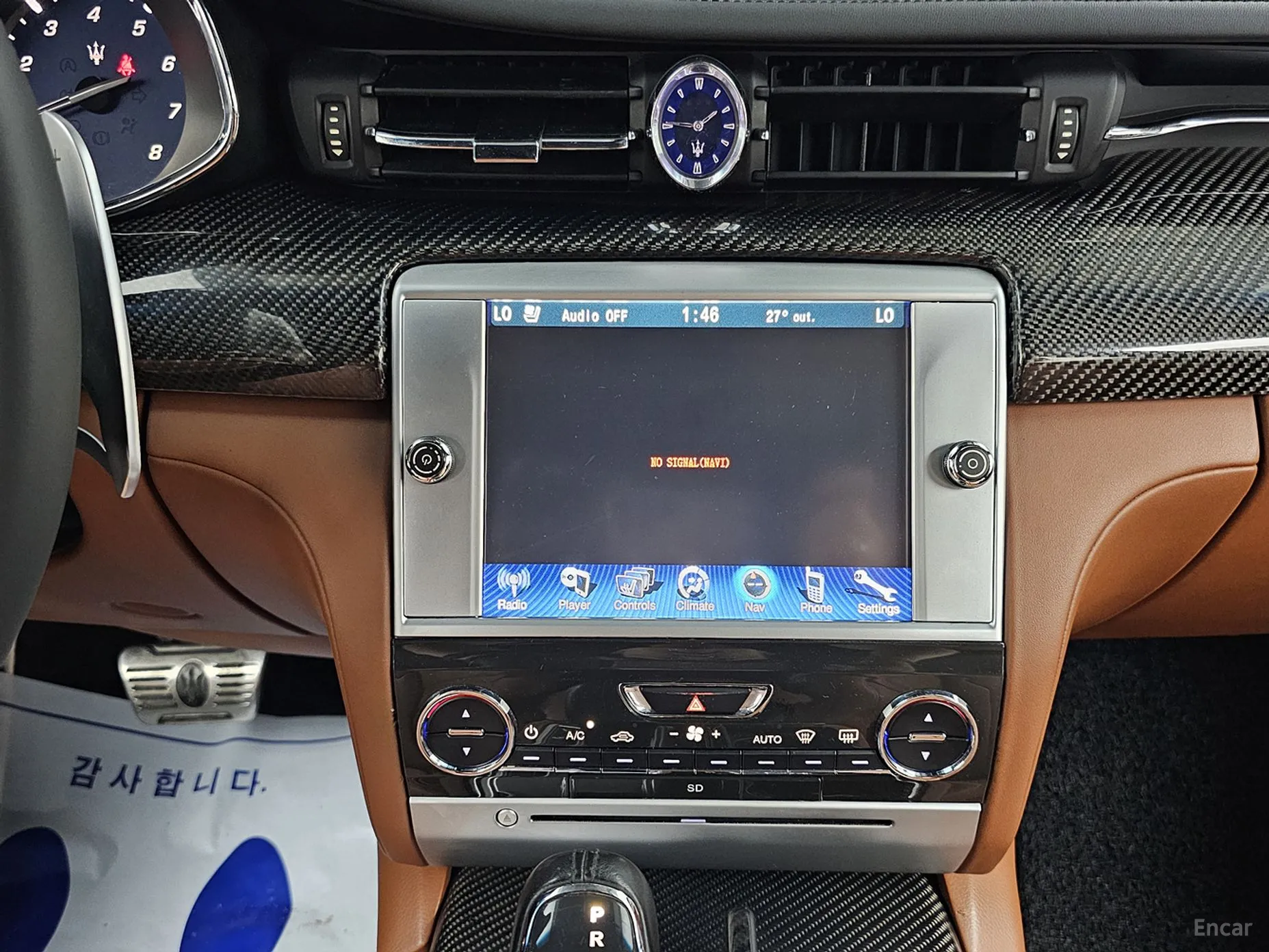 Maserati Quattroporte превью 15