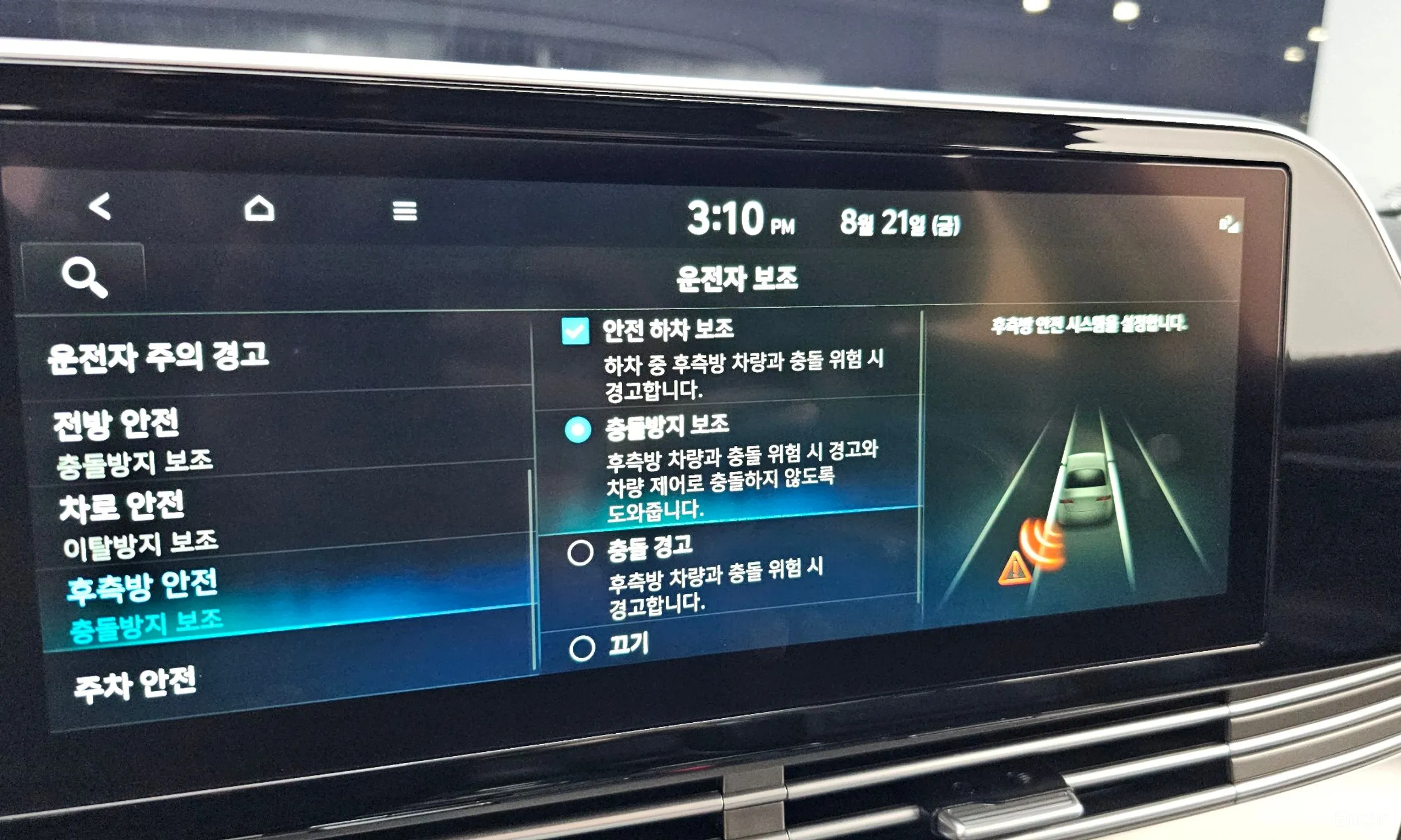 Hyundai Grandeur IG превью 16