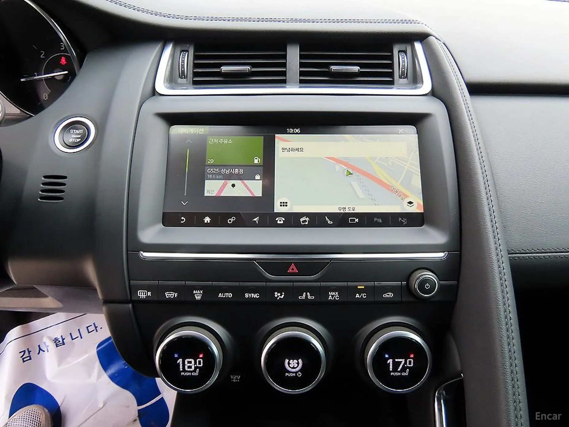 Jaguar E-PACE превью 13