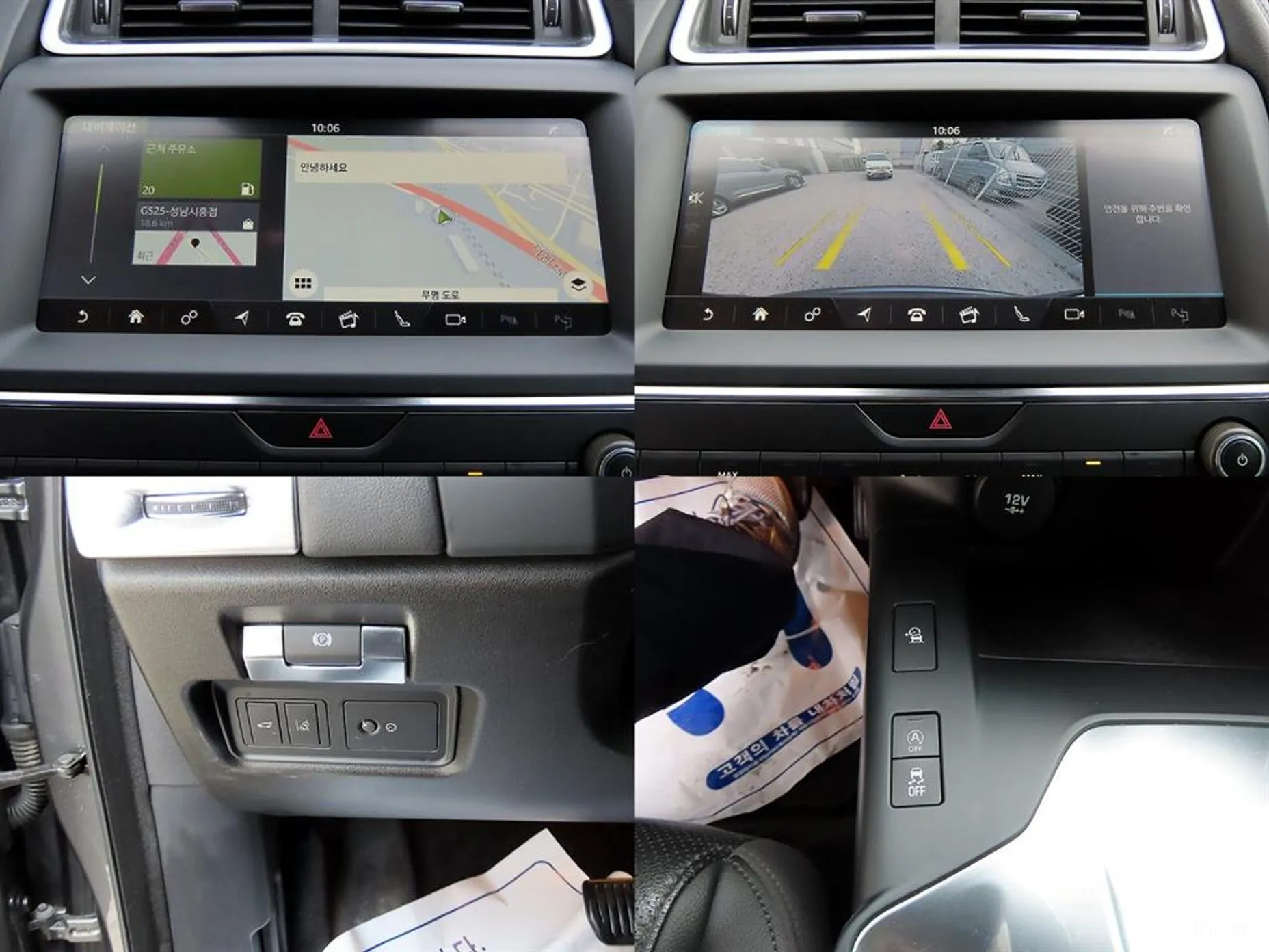 Jaguar E-PACE превью 18