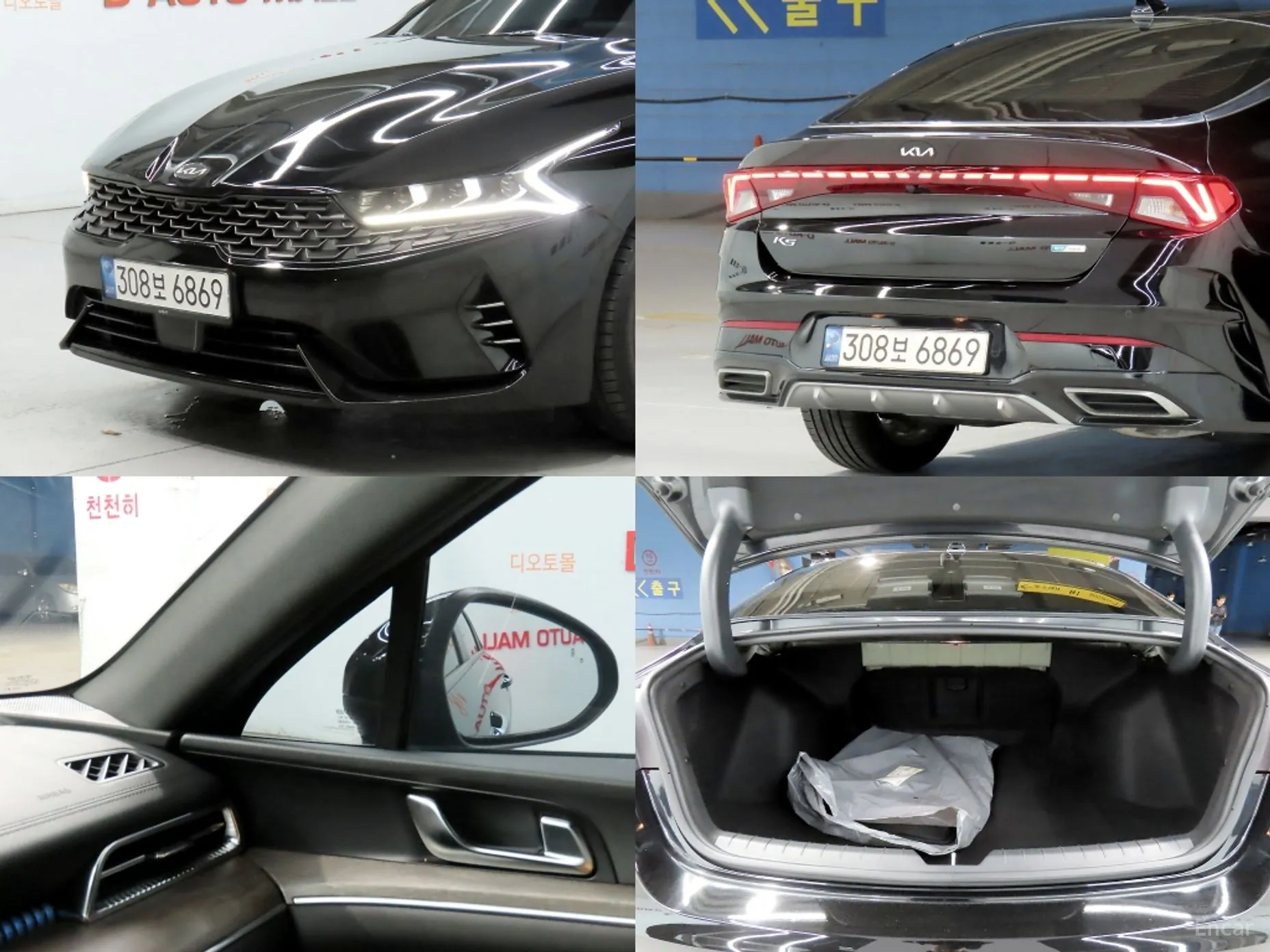 Kia K5 Hybrid 3rd Generation превью 17