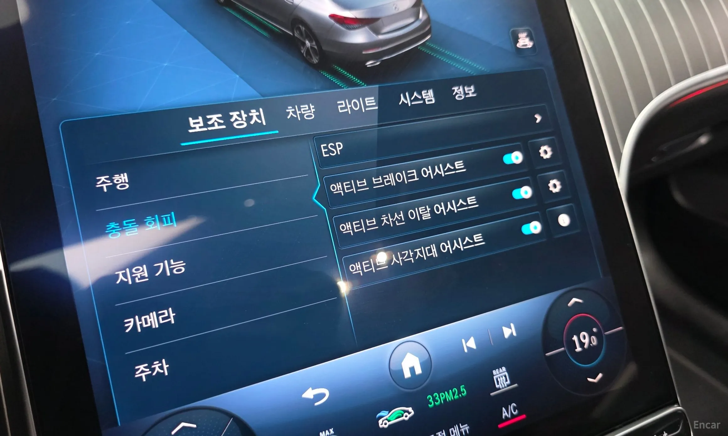 Mercedes Benz C-Class W206 превью 16