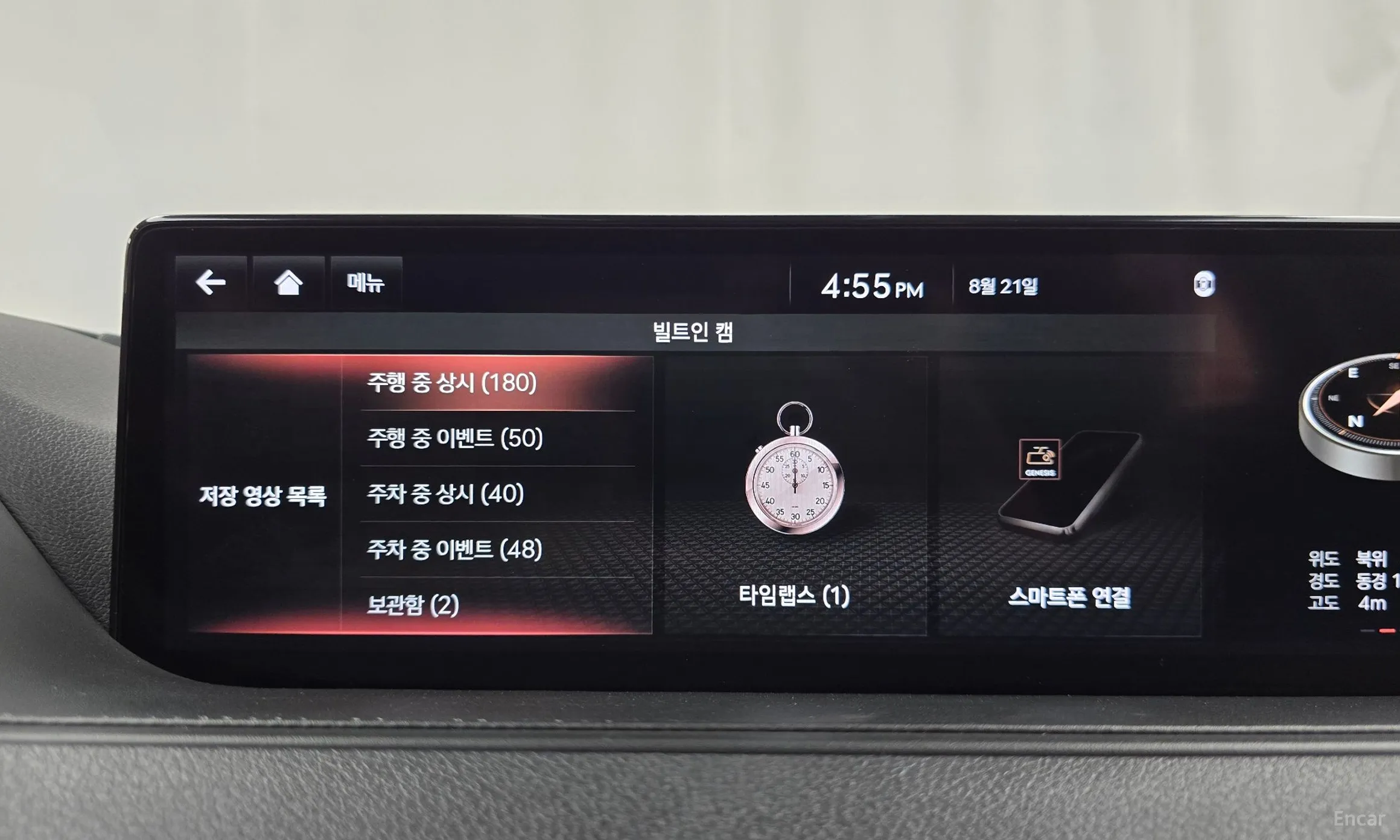 Genesis G80 (RG3) превью 16