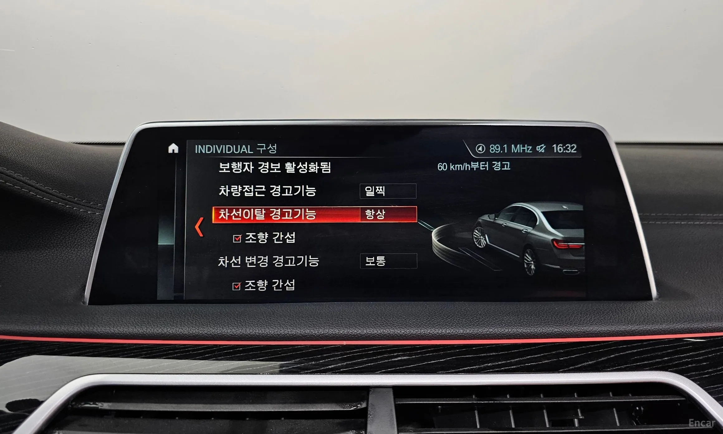 BMW 7 Series (G11) превью 17