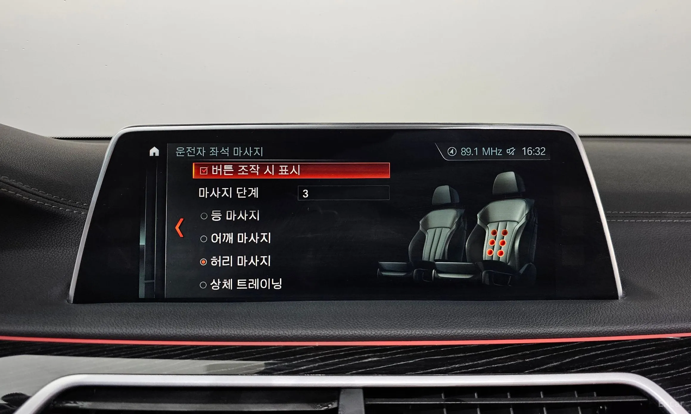 BMW 7 Series (G11) превью 18