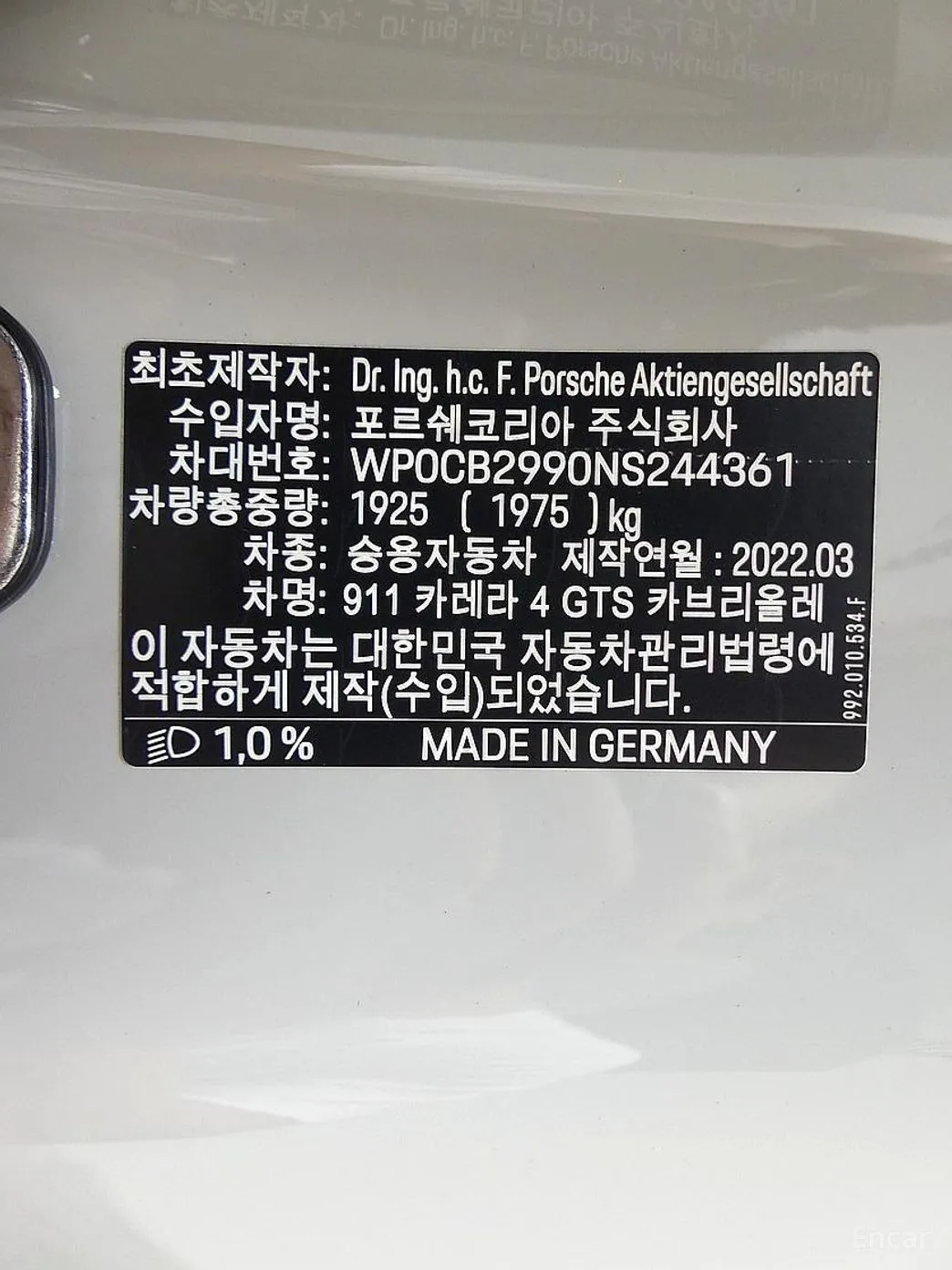 Porsche 911 (992) превью 20