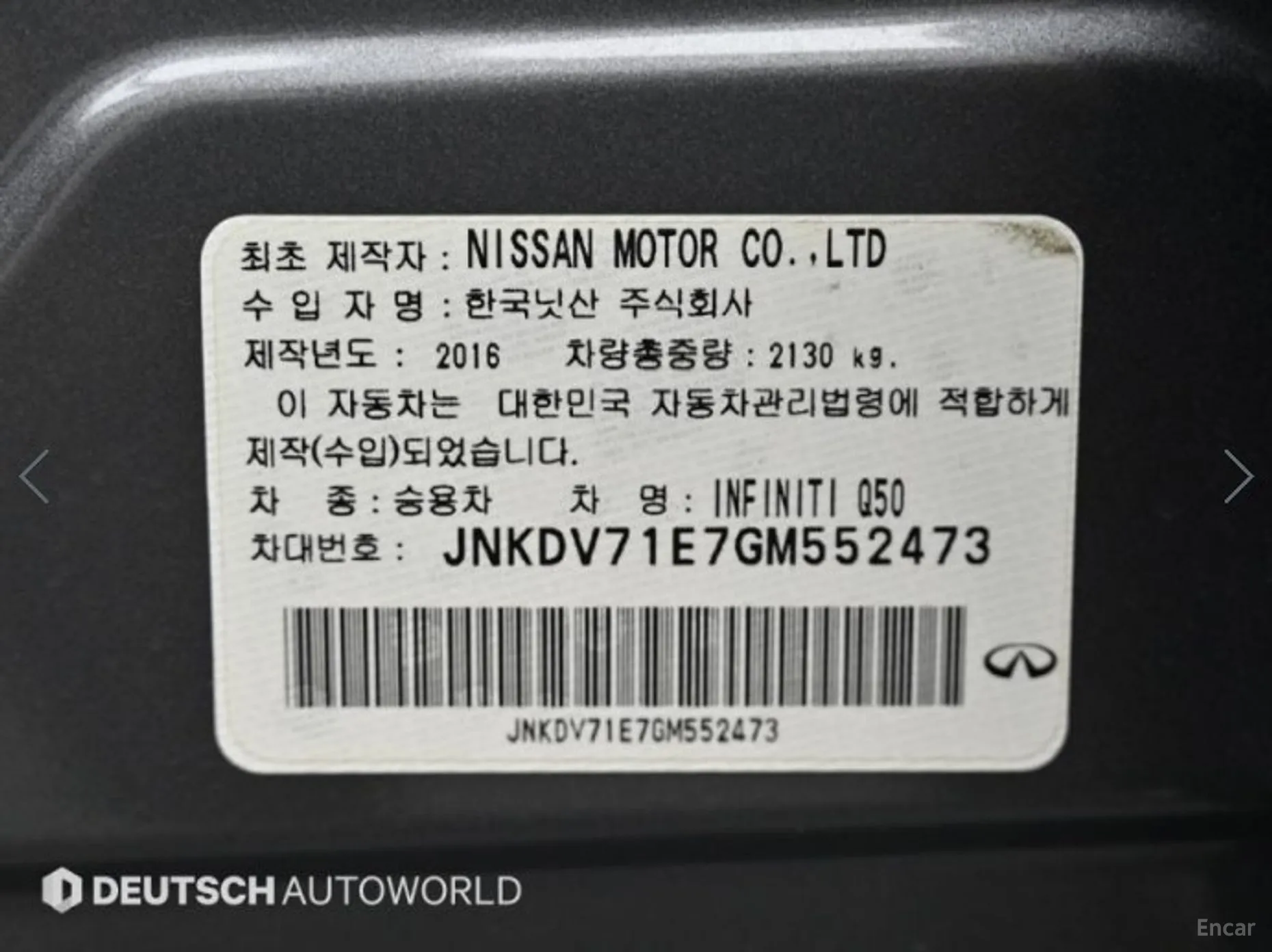 Infiniti Q50 превью 20