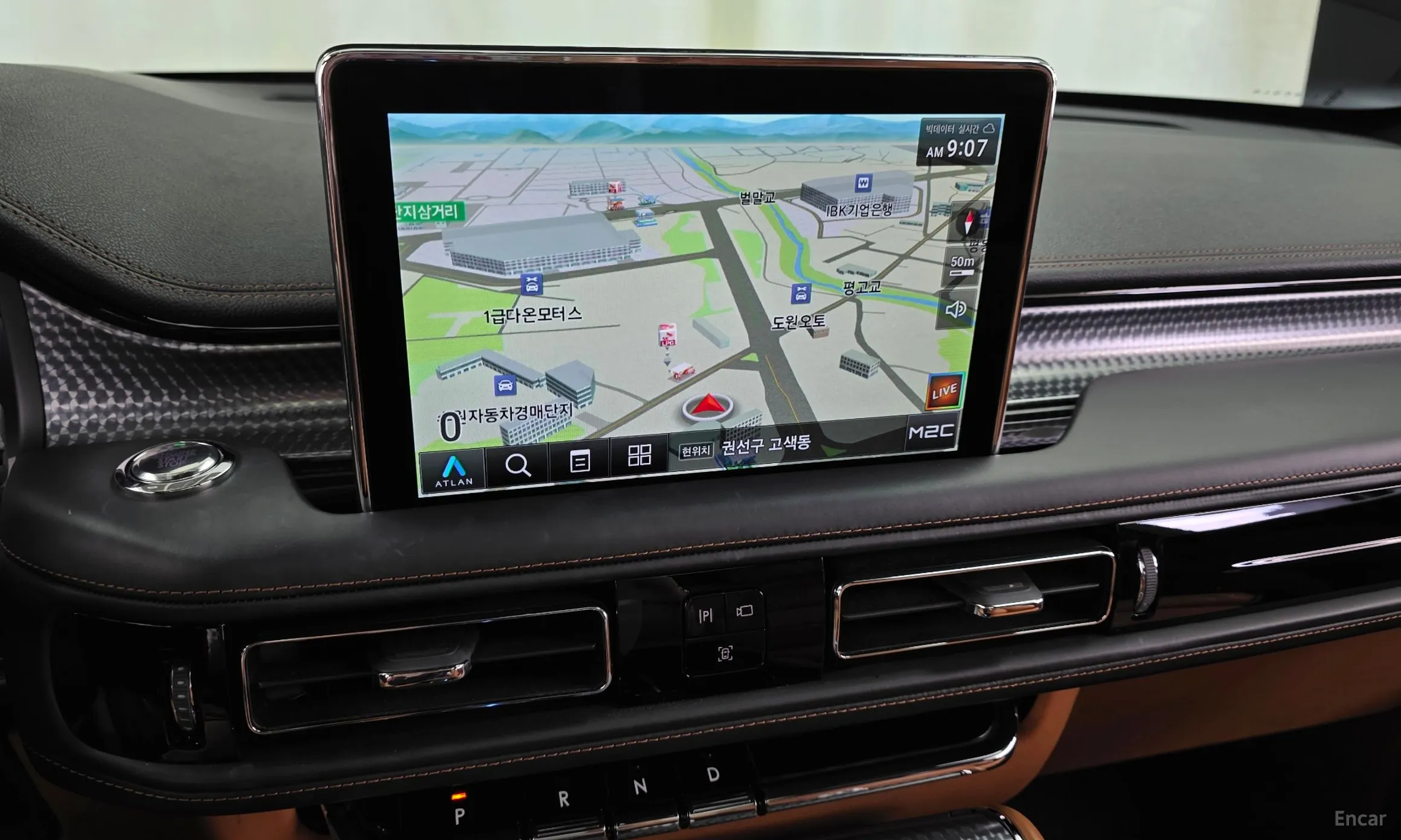 Lincoln Aviator 2nd Generation превью 13