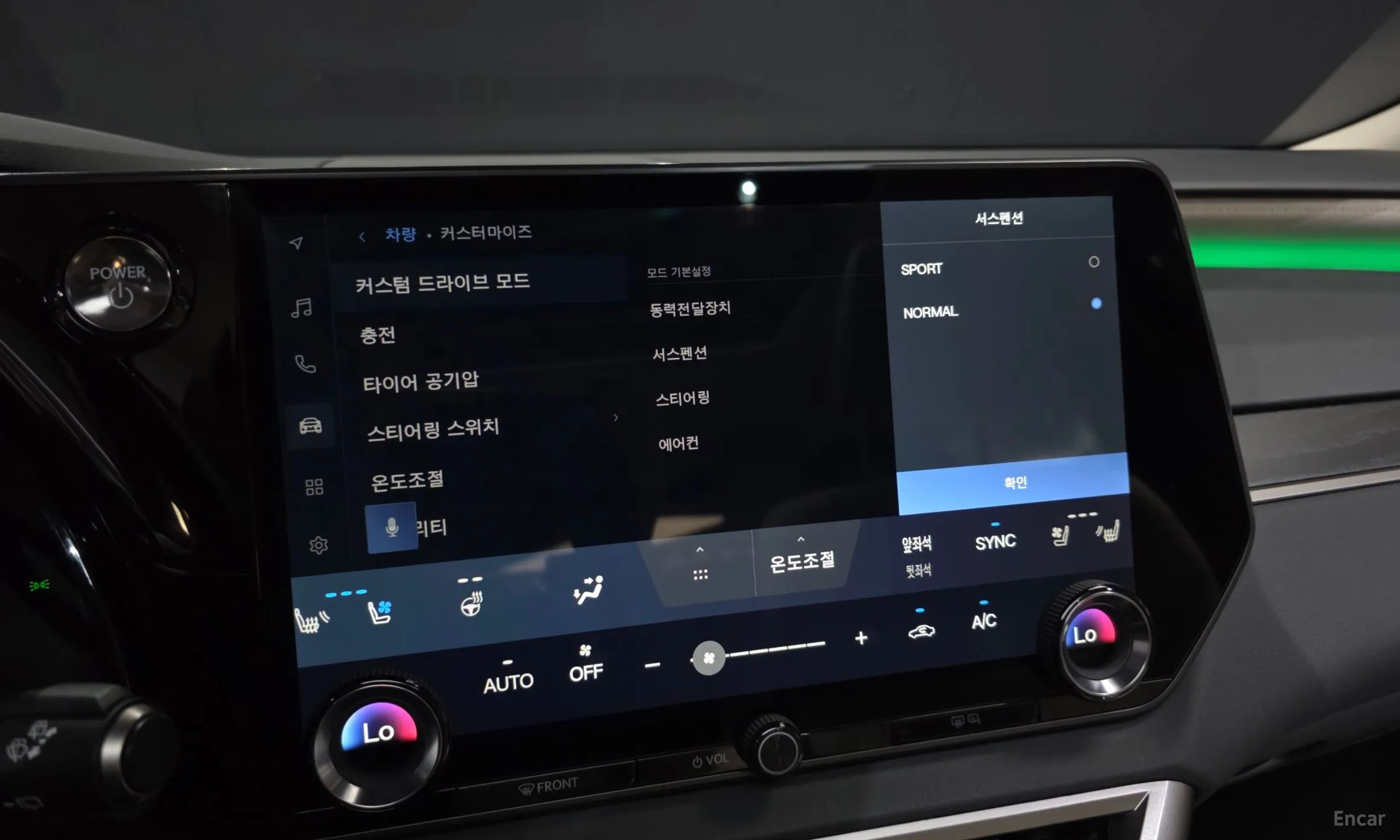 Lexus RX450h + 5th Gen превью 17