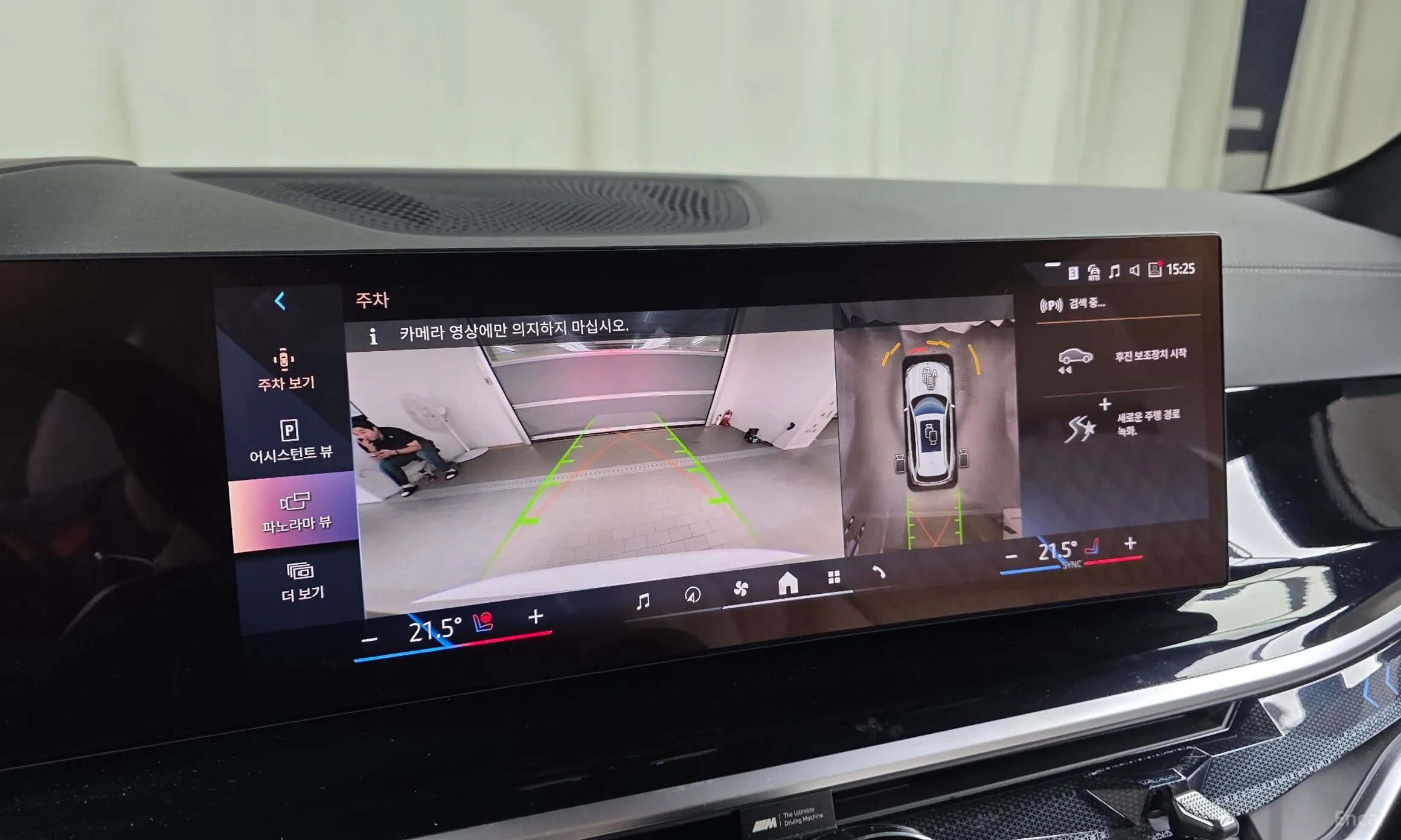 BMW X5 (G05) превью 15