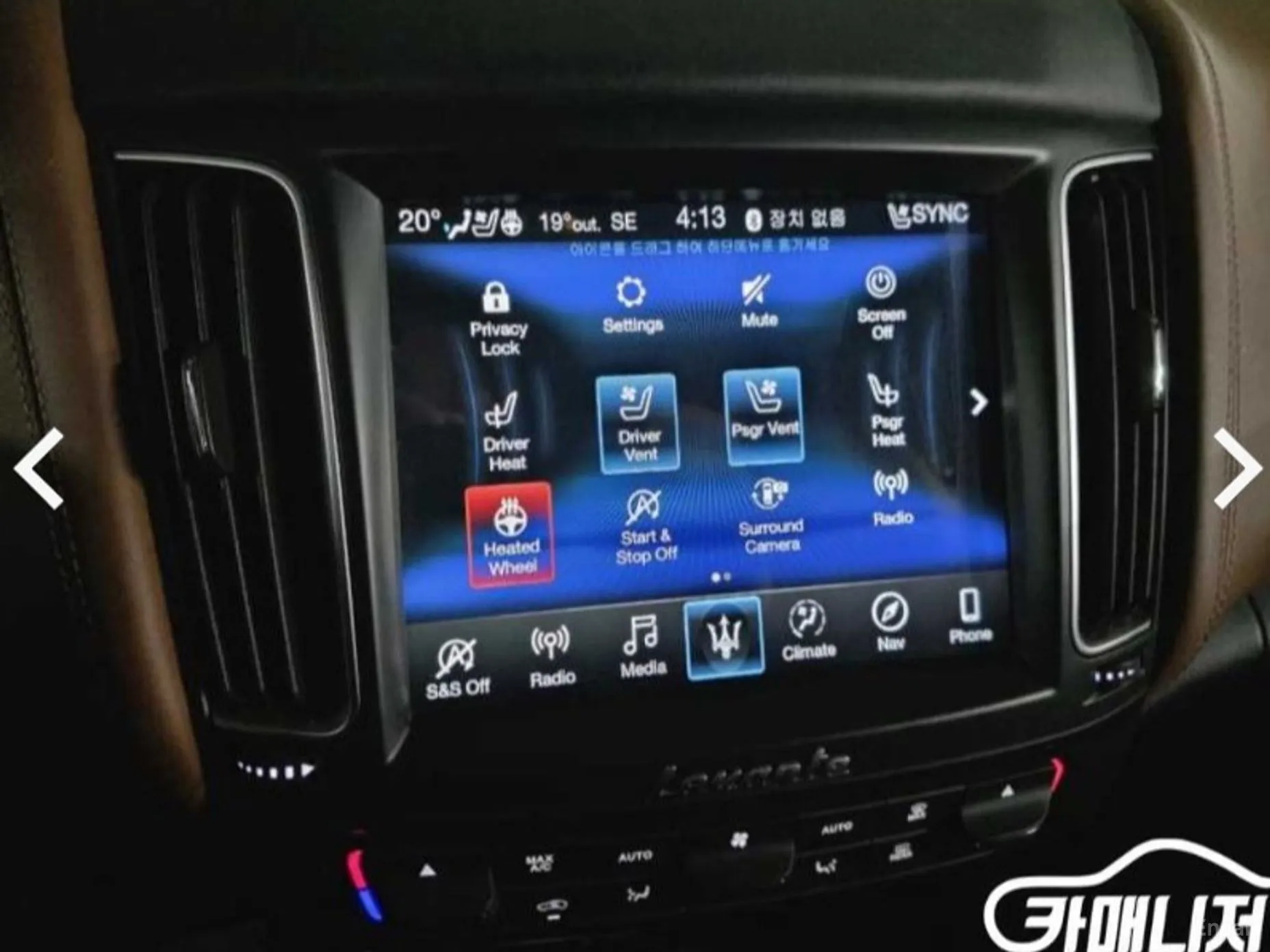 Maserati Levante превью 15