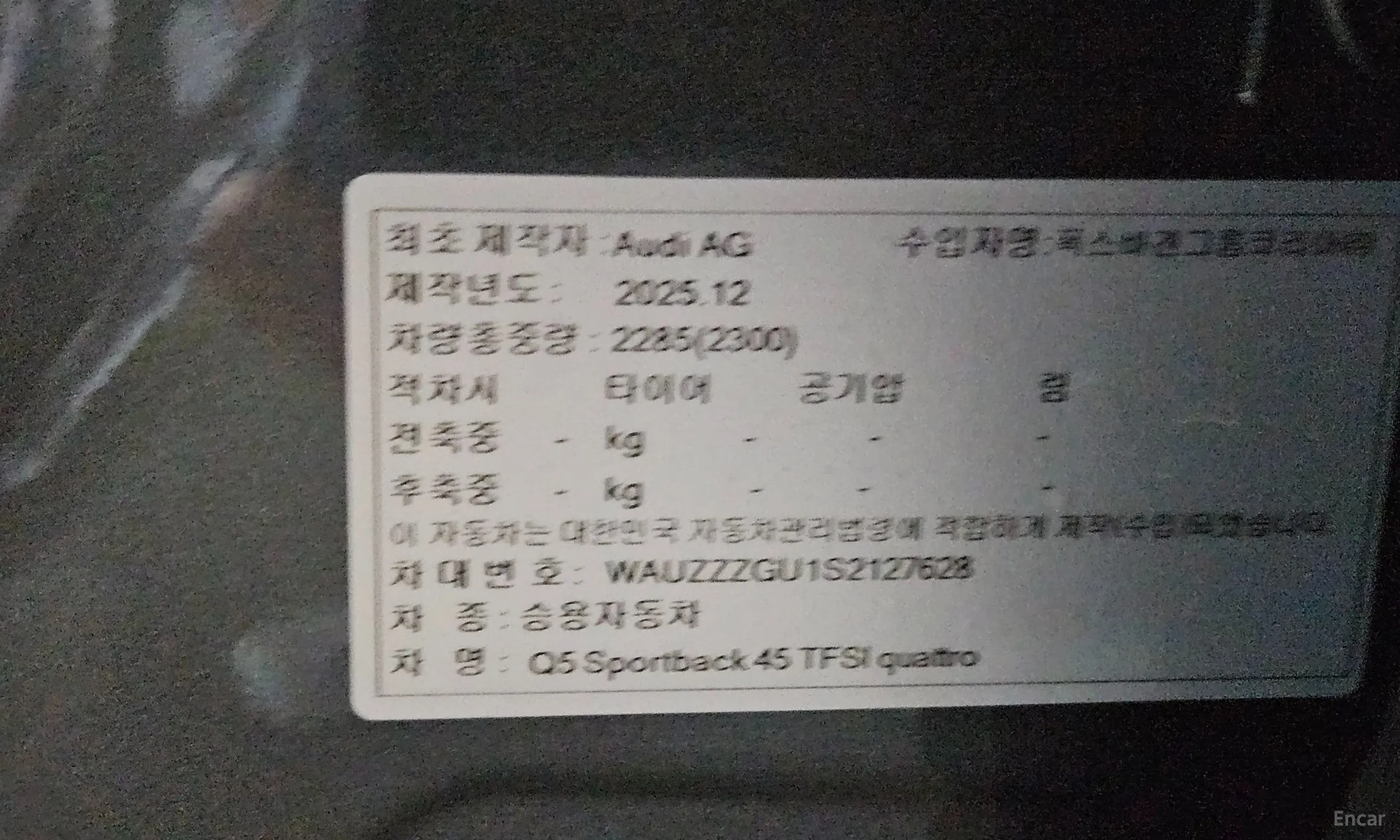 Audi Q5 (80a) превью 15