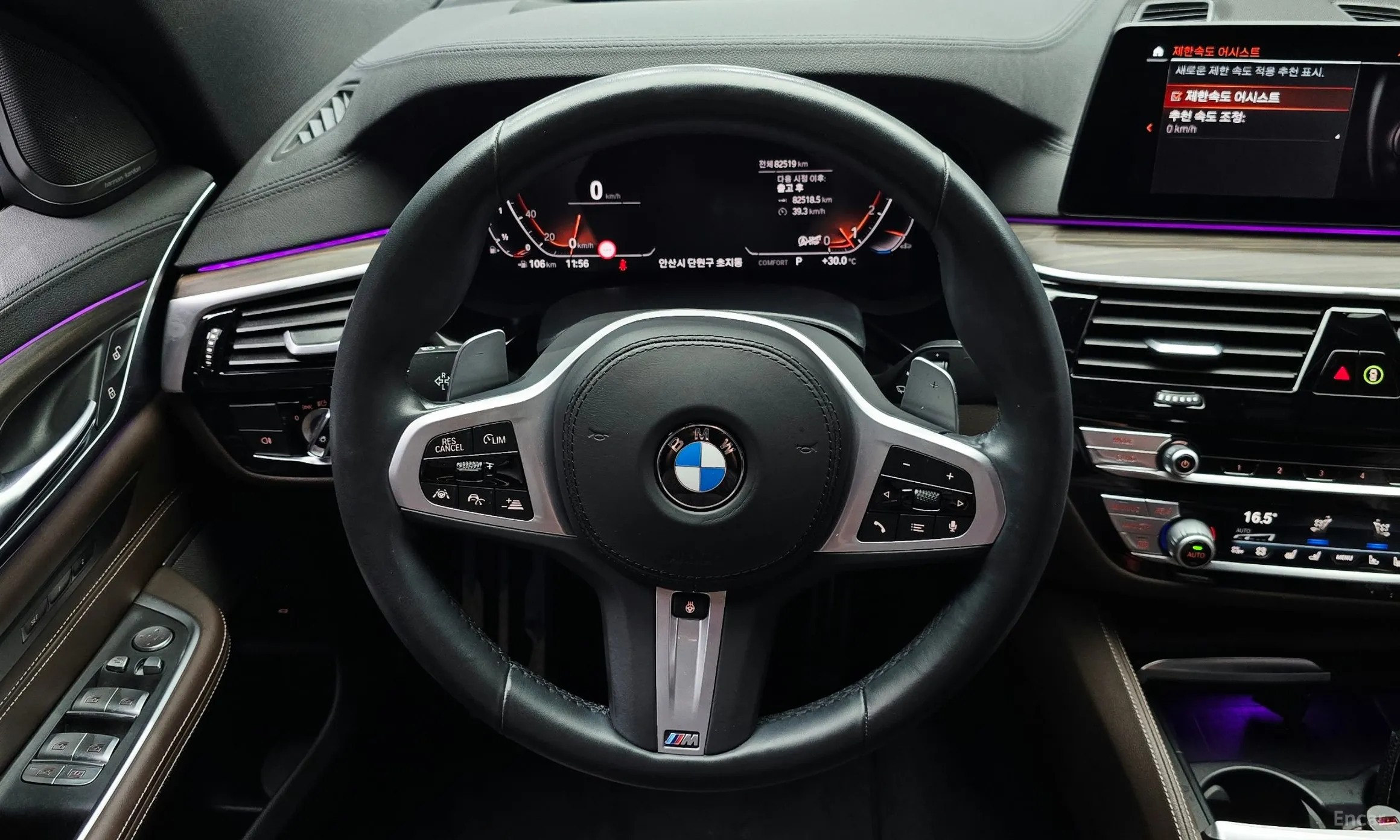 BMW 6-Series GT (G32) превью 13