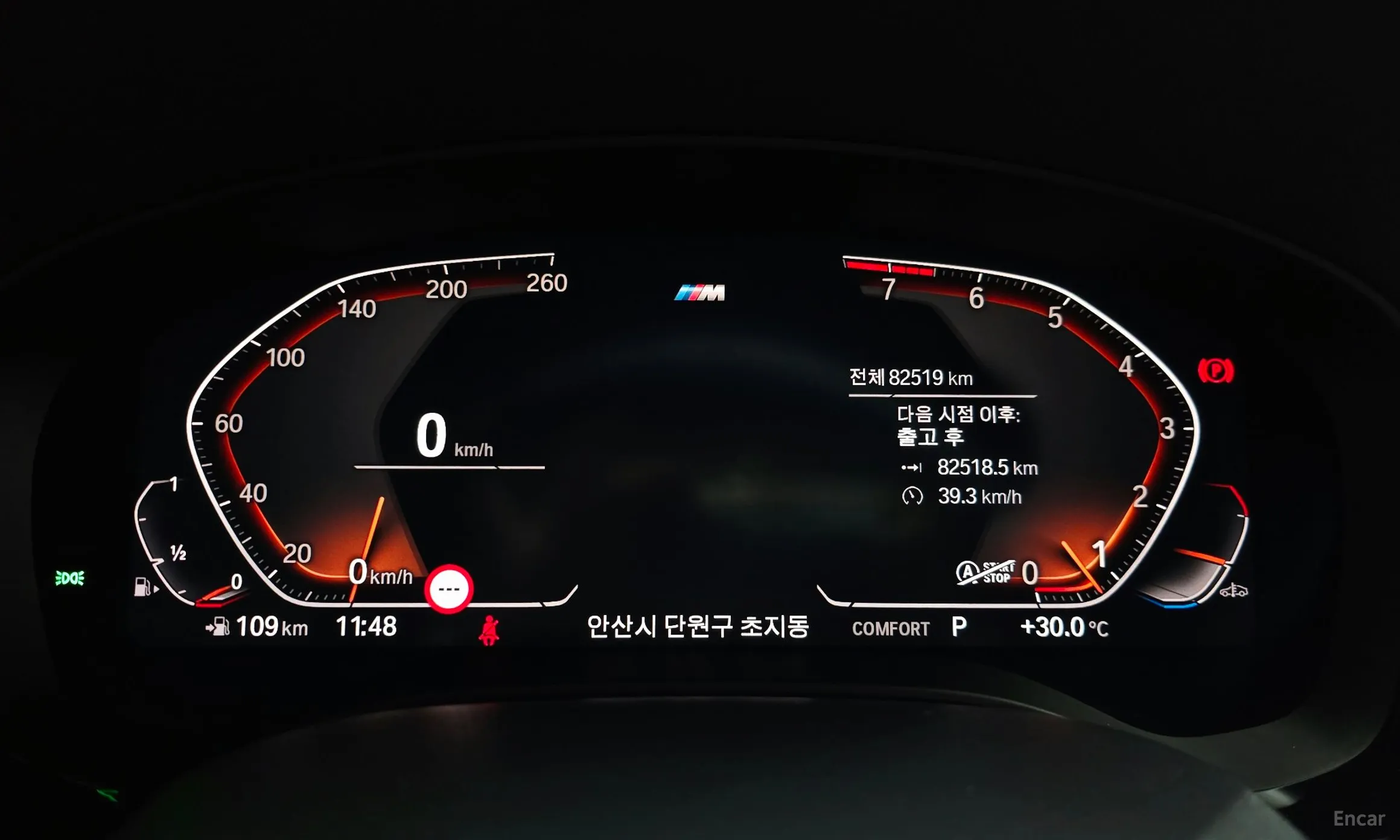 BMW 6-Series GT (G32) превью 8