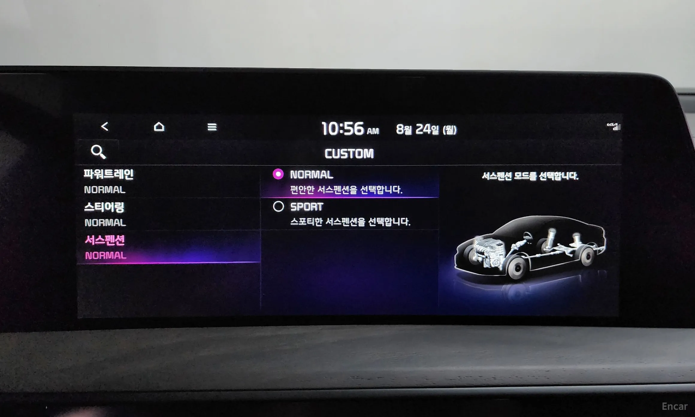 Kia K8 превью 15