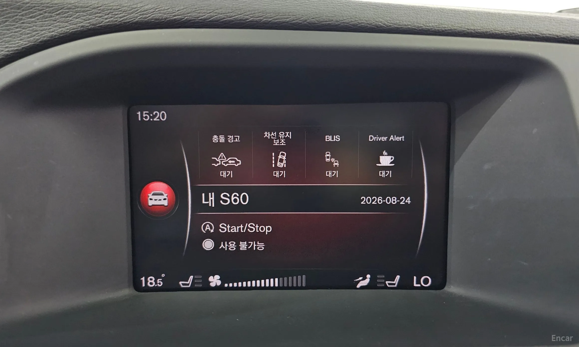 Volvo S60 превью 20