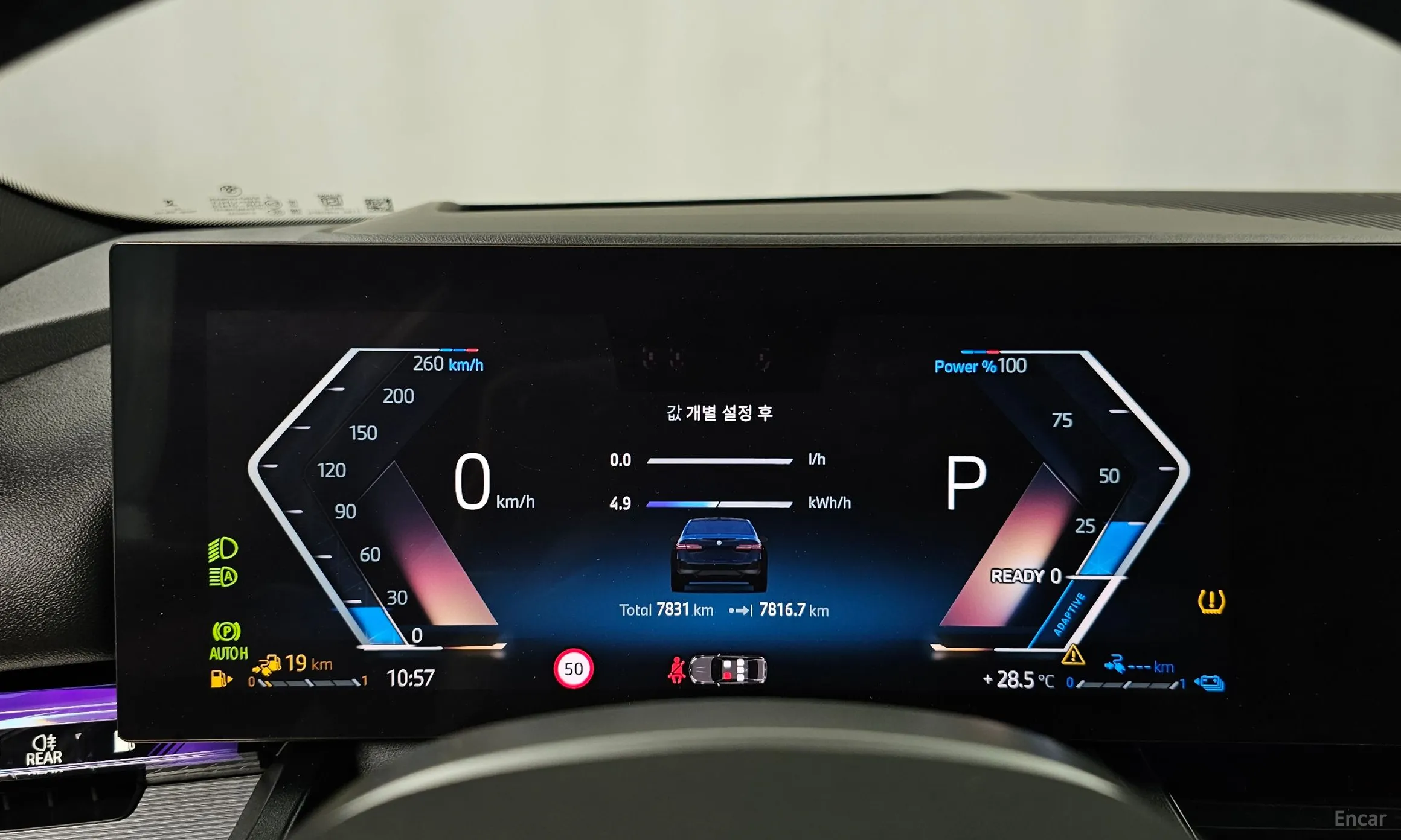 BMW 5 Series (G60) превью 8