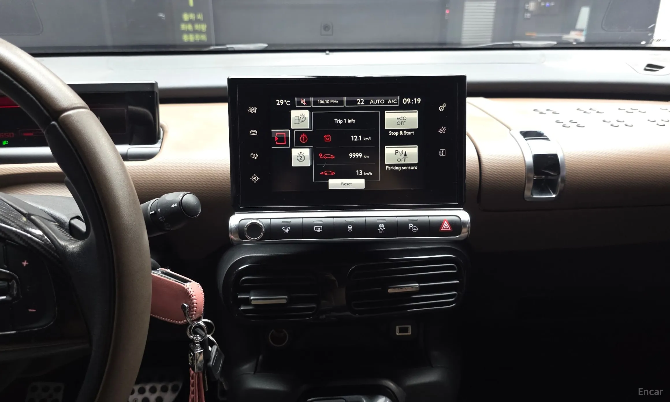 Citroën/DS C4 Cocktooth превью 12