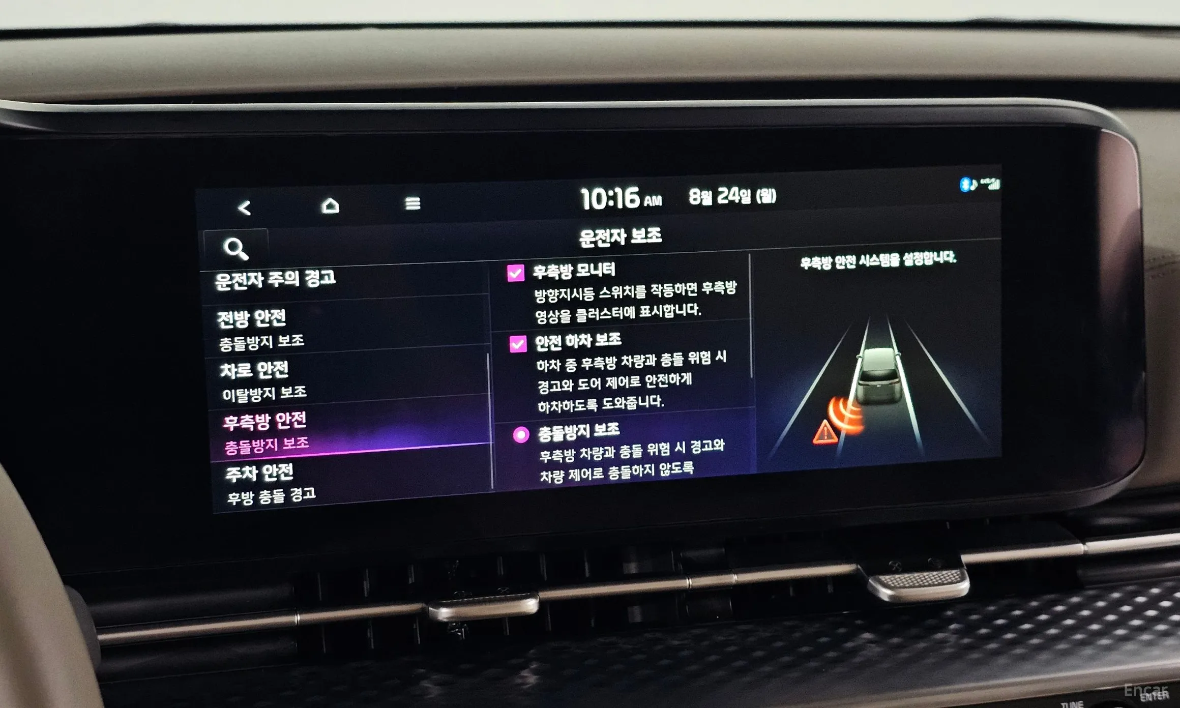Kia Carnival Gen 4 превью 19