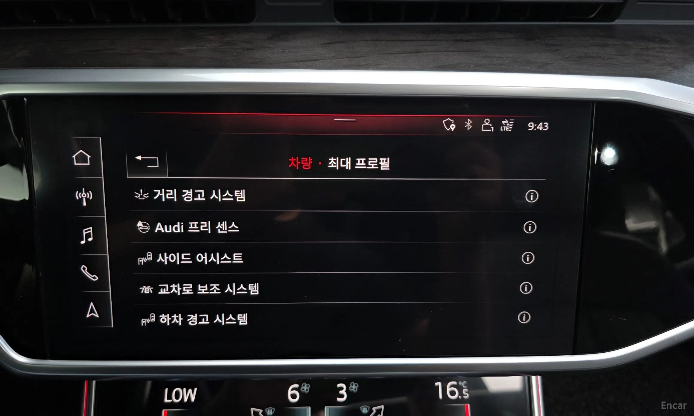 Audi A6 (C8) превью 16