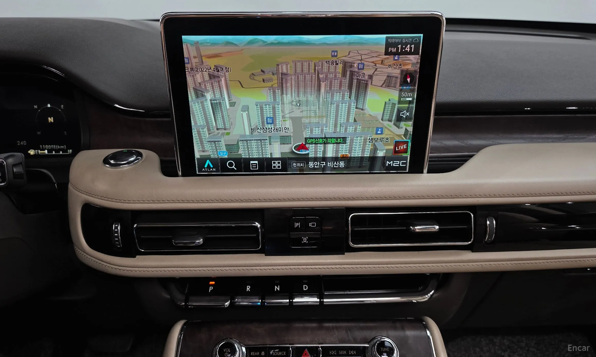 Lincoln Aviator 2nd Generation превью 12