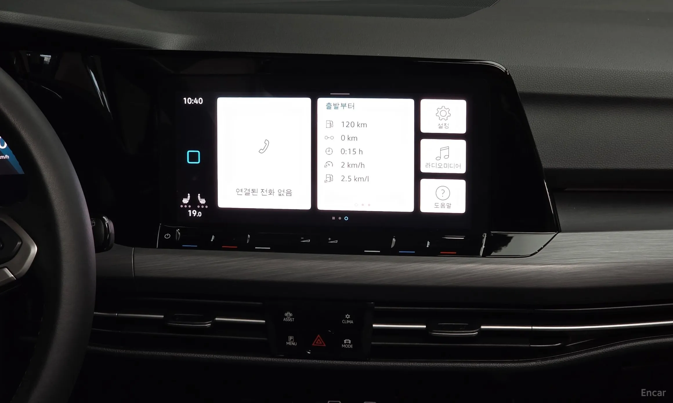 Volkswagen Golf 8th Generation превью 14