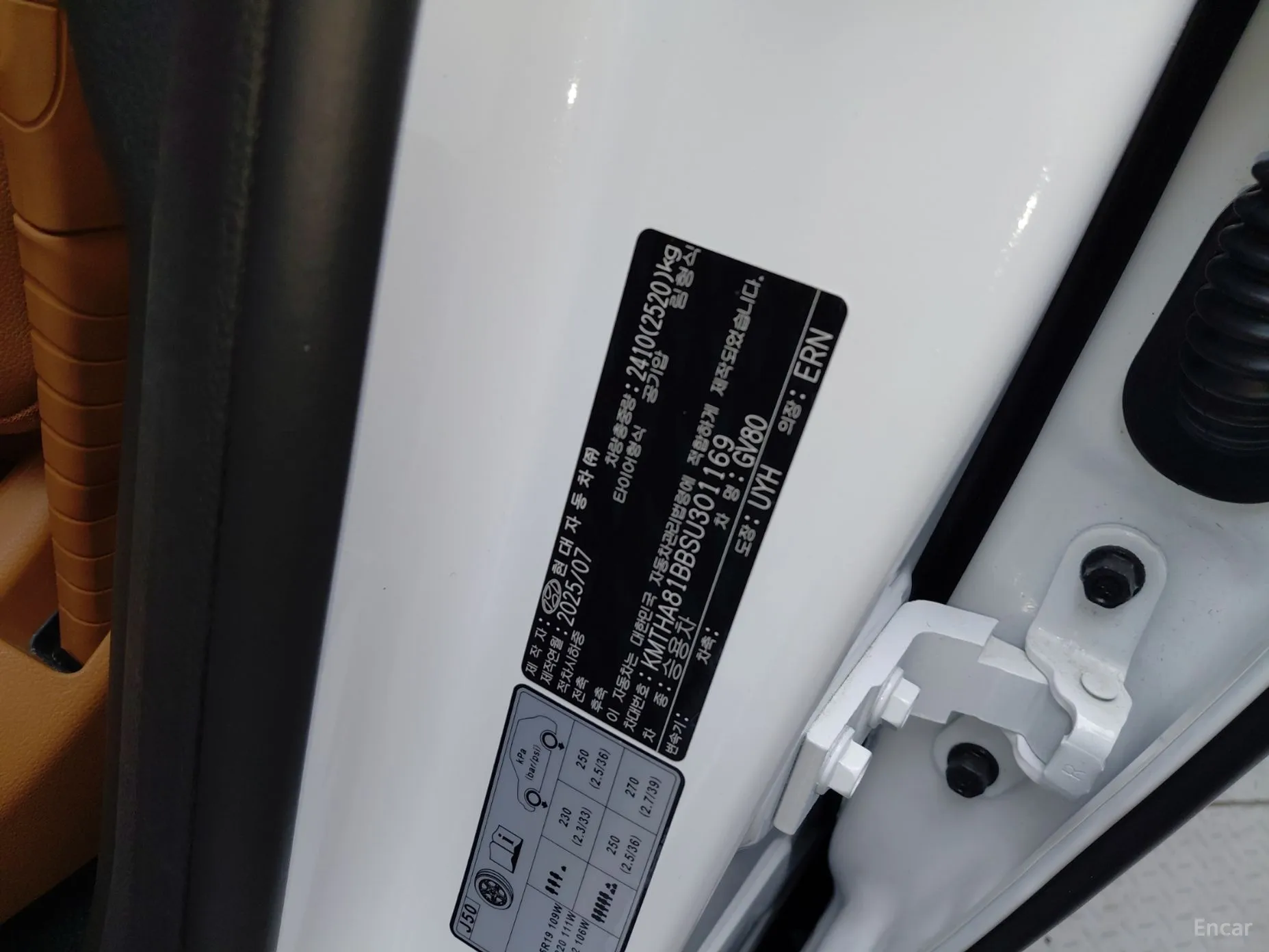 Genesis GV80 превью 20
