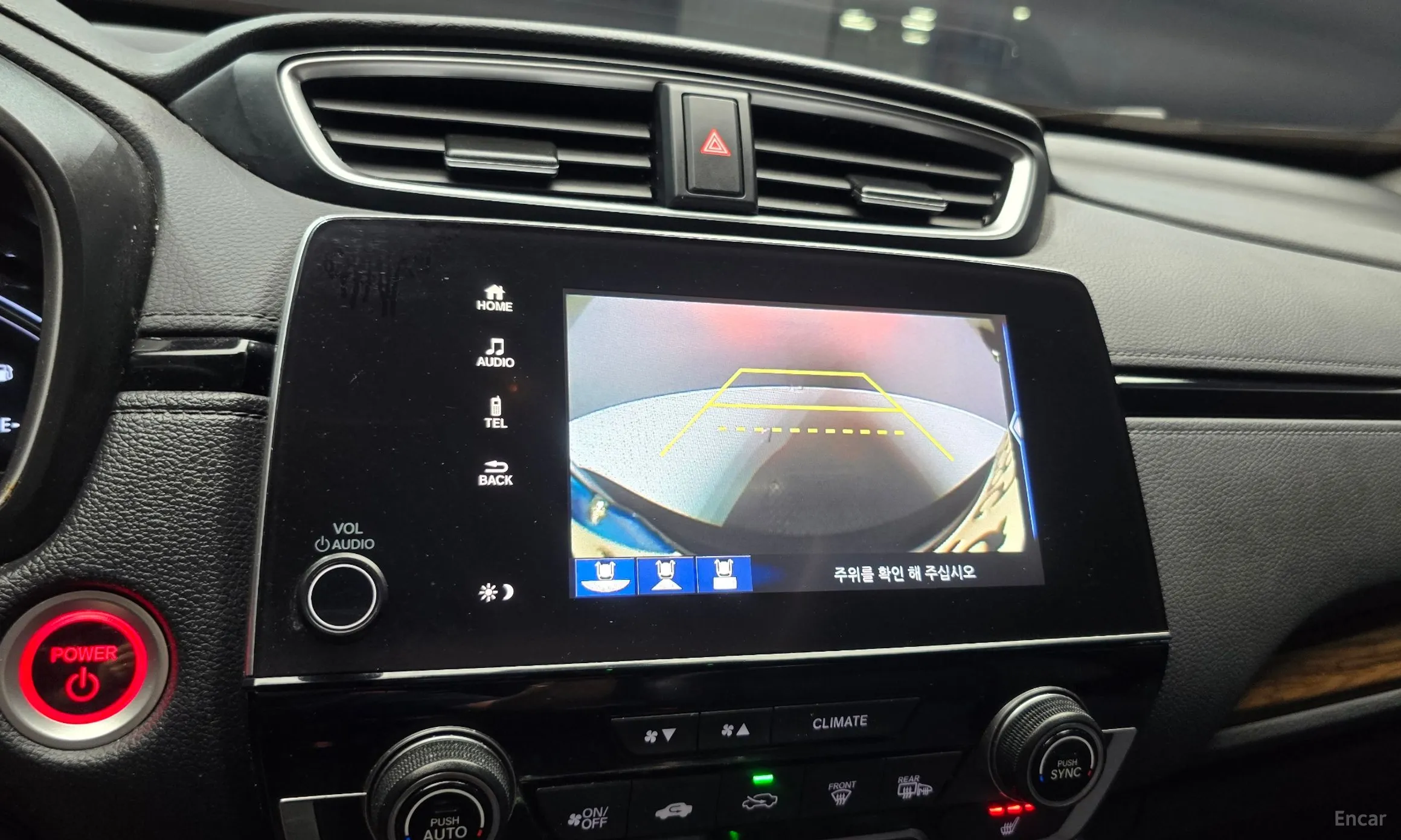 Honda CR-V 5th generation превью 15