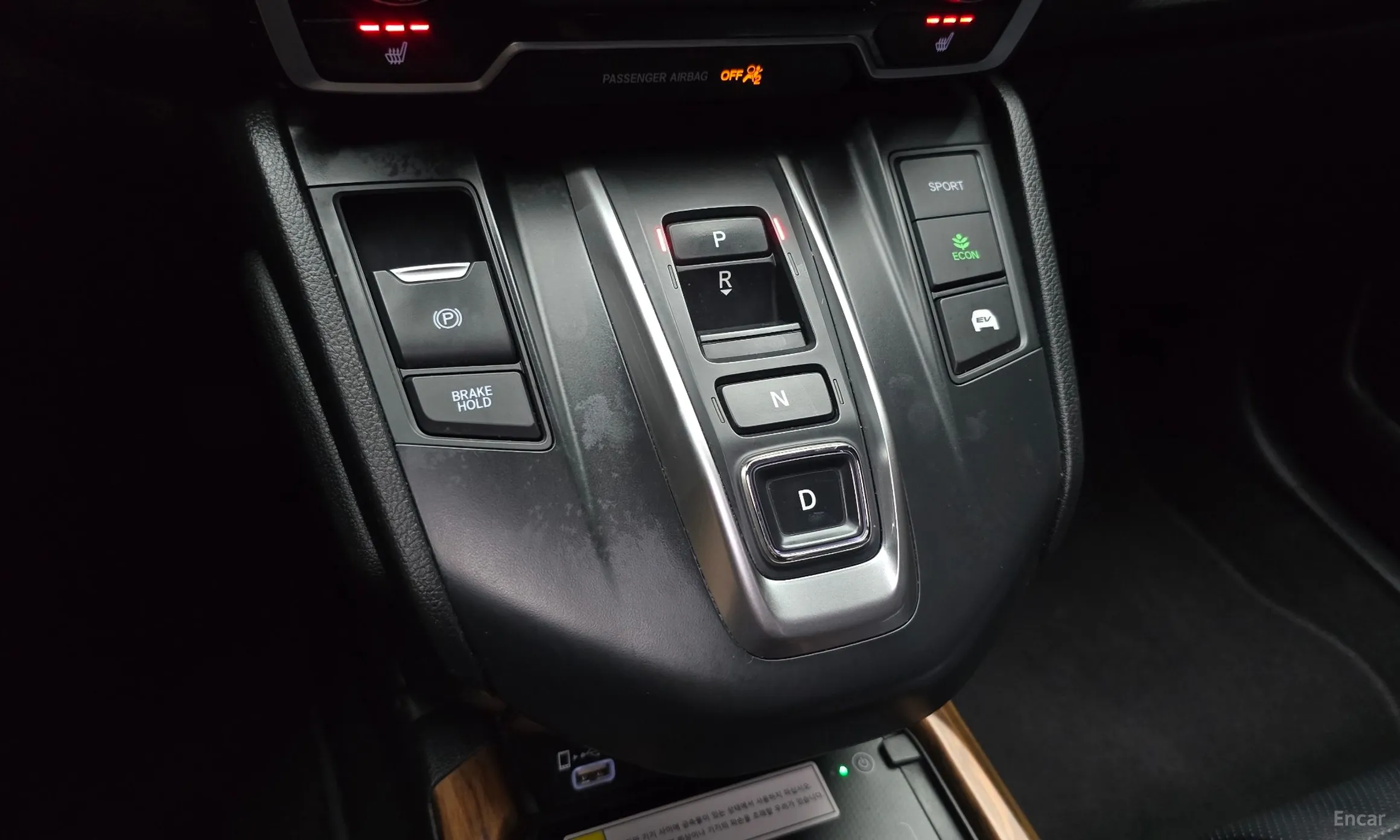 Honda CR-V 5th generation превью 9