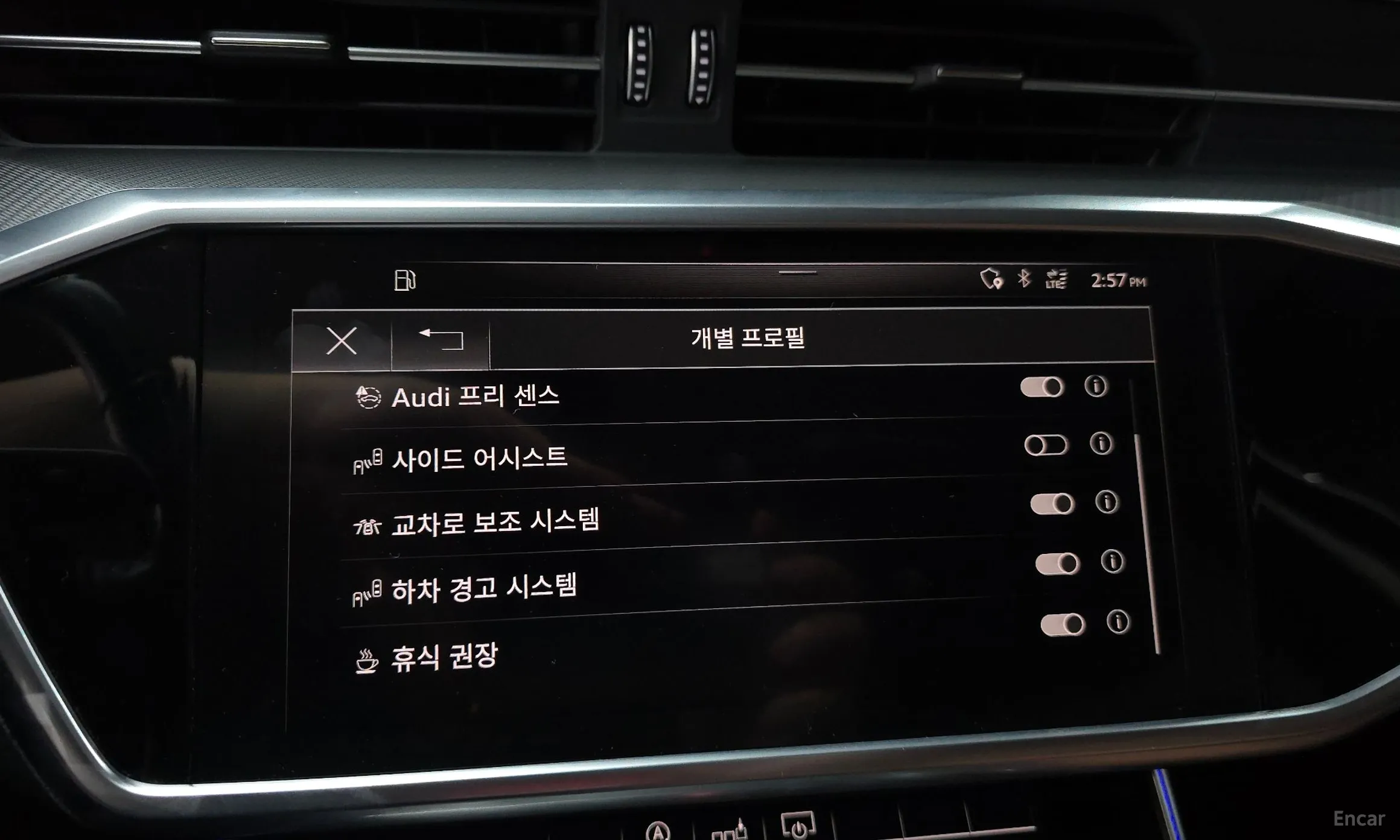 Audi A6 (C8) превью 15