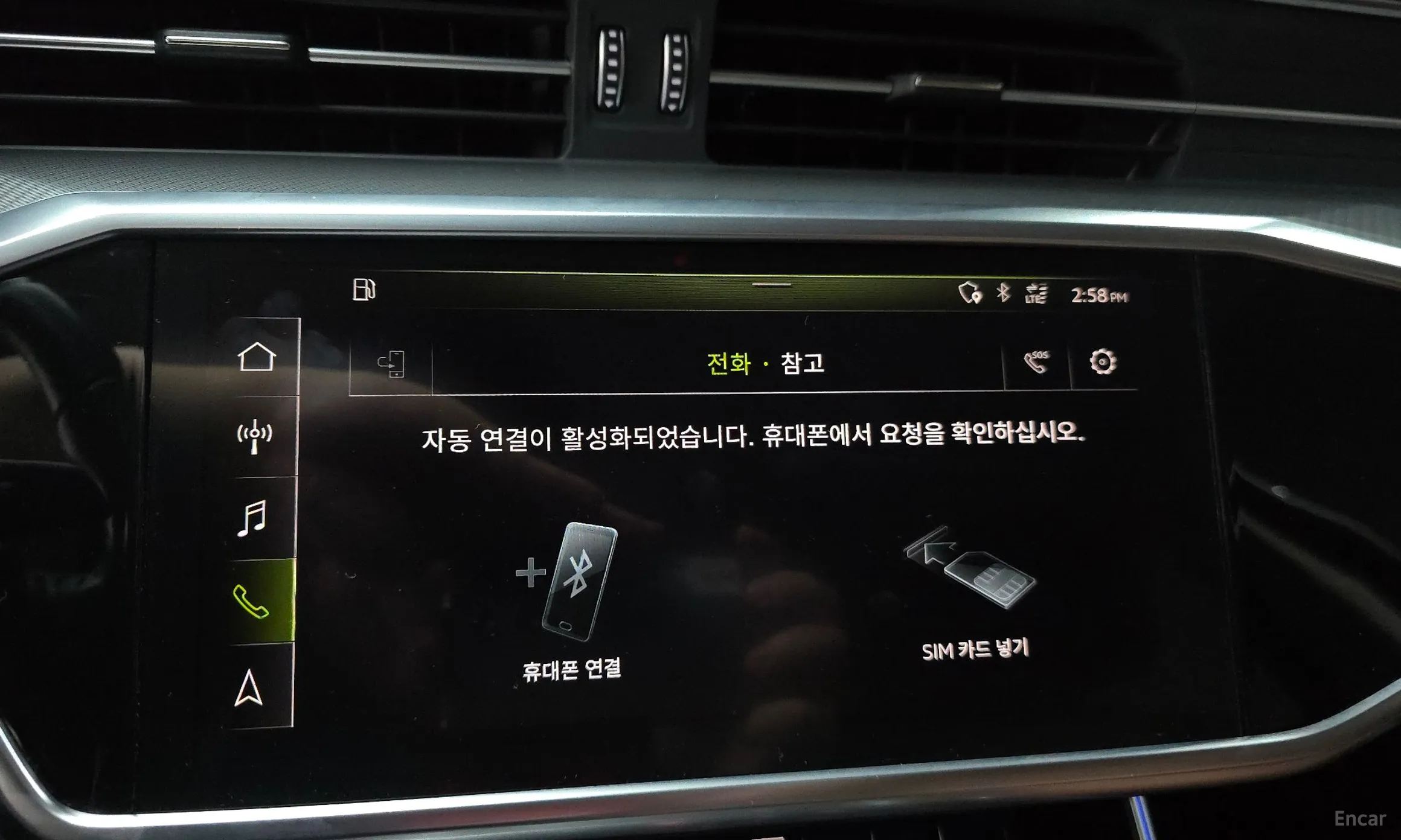 Audi A6 (C8) превью 16