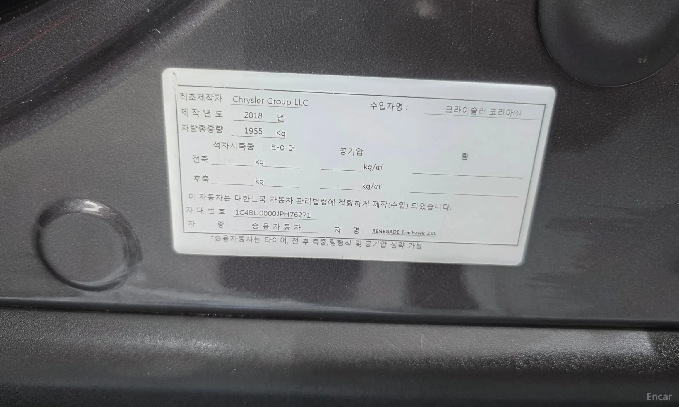 Jeep Renegade превью 19