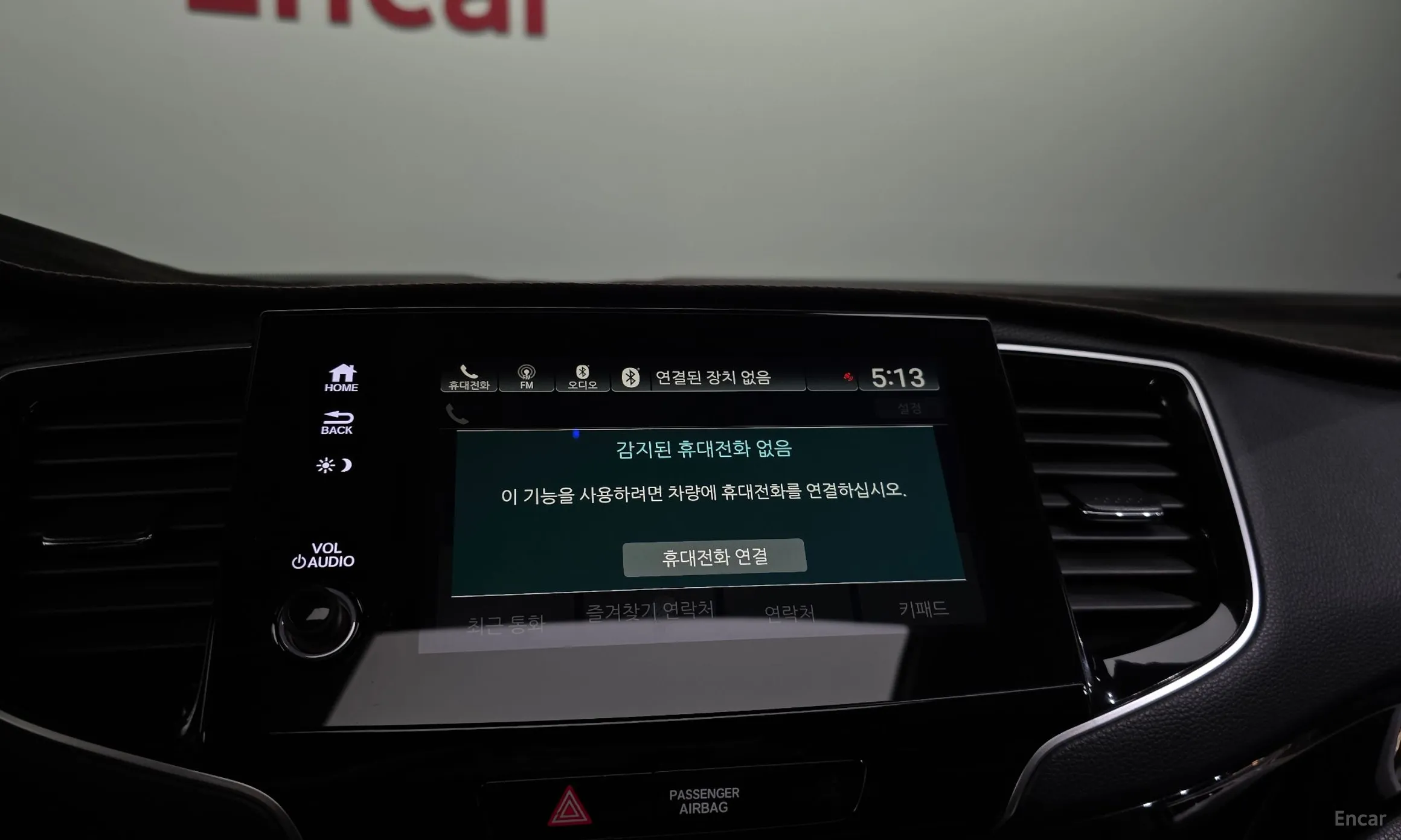 Honda Pilot 3rd Generation превью 17