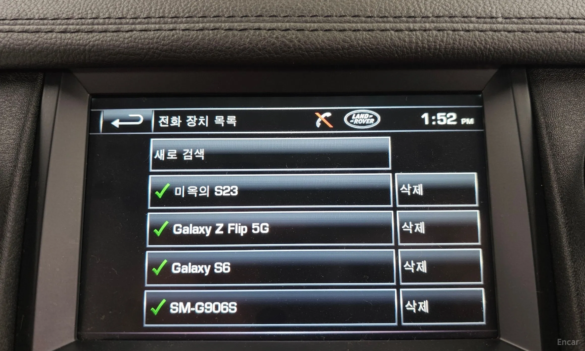 Land Rover Discovery 4 превью 16