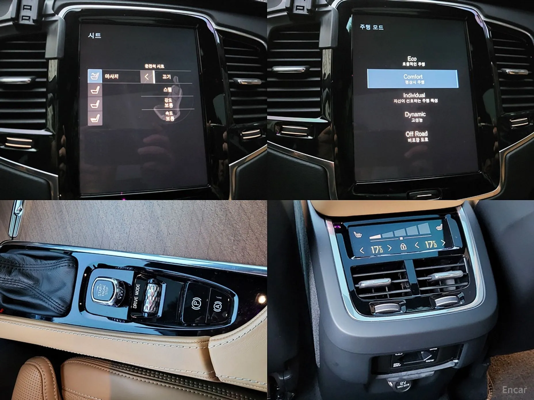 Volvo XC90 Gen 2 превью 11